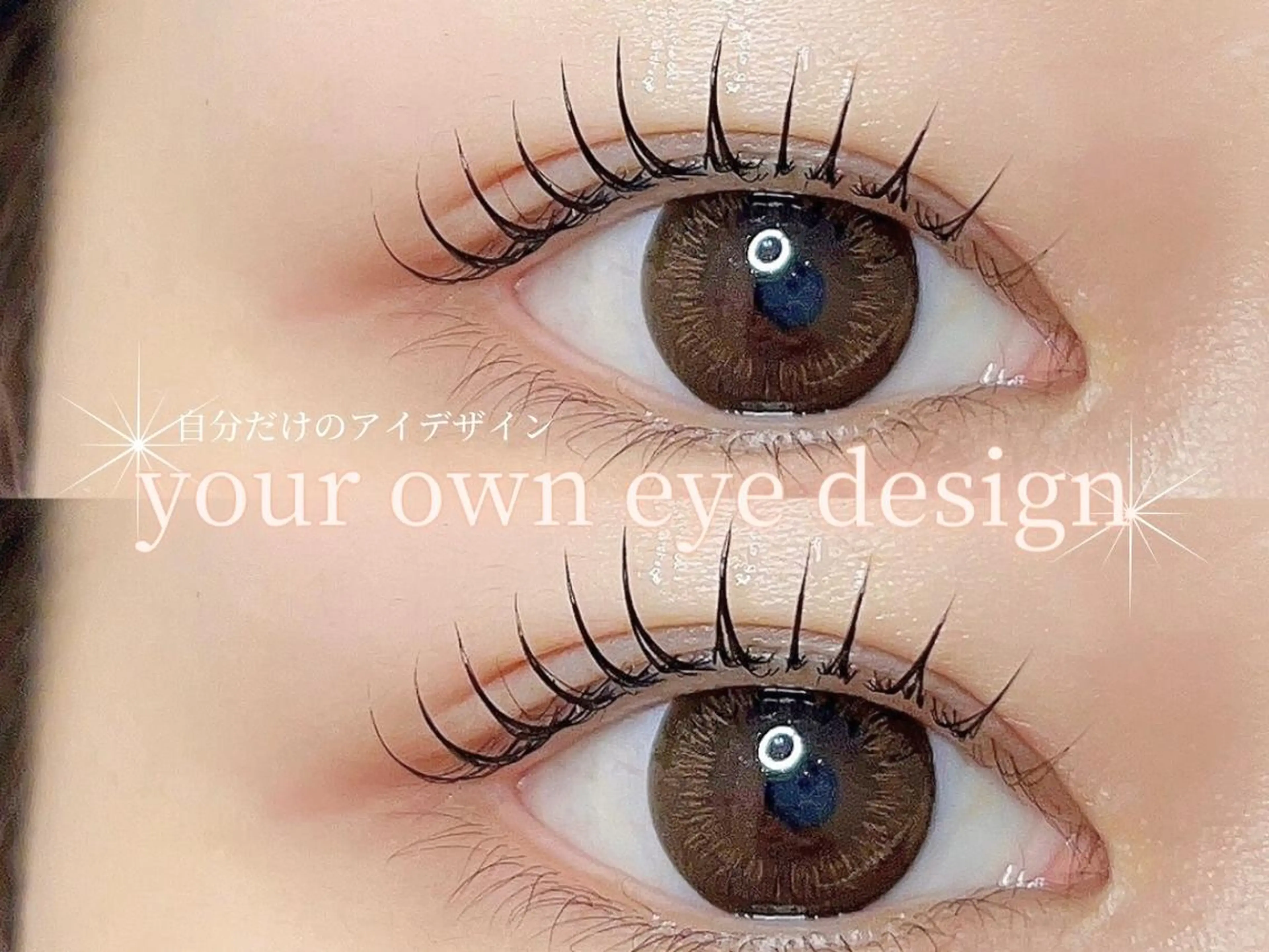 マツエク・マツパ PLATINUM DOLL ERIのマツエク・マツパデザイン