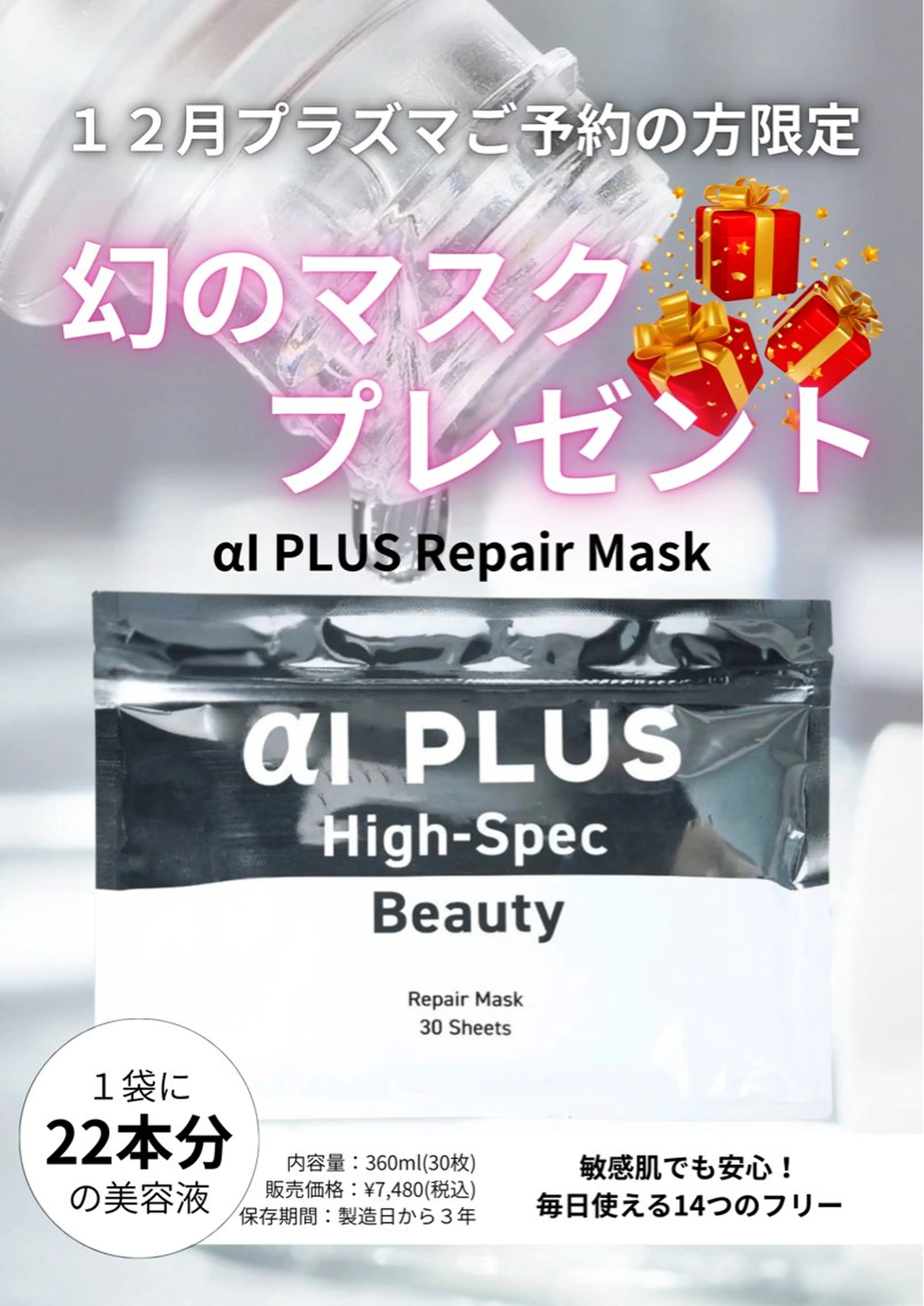 エステ リラク 肌質改善｜エステ Connect ゆいのエステ・リラクイメージ