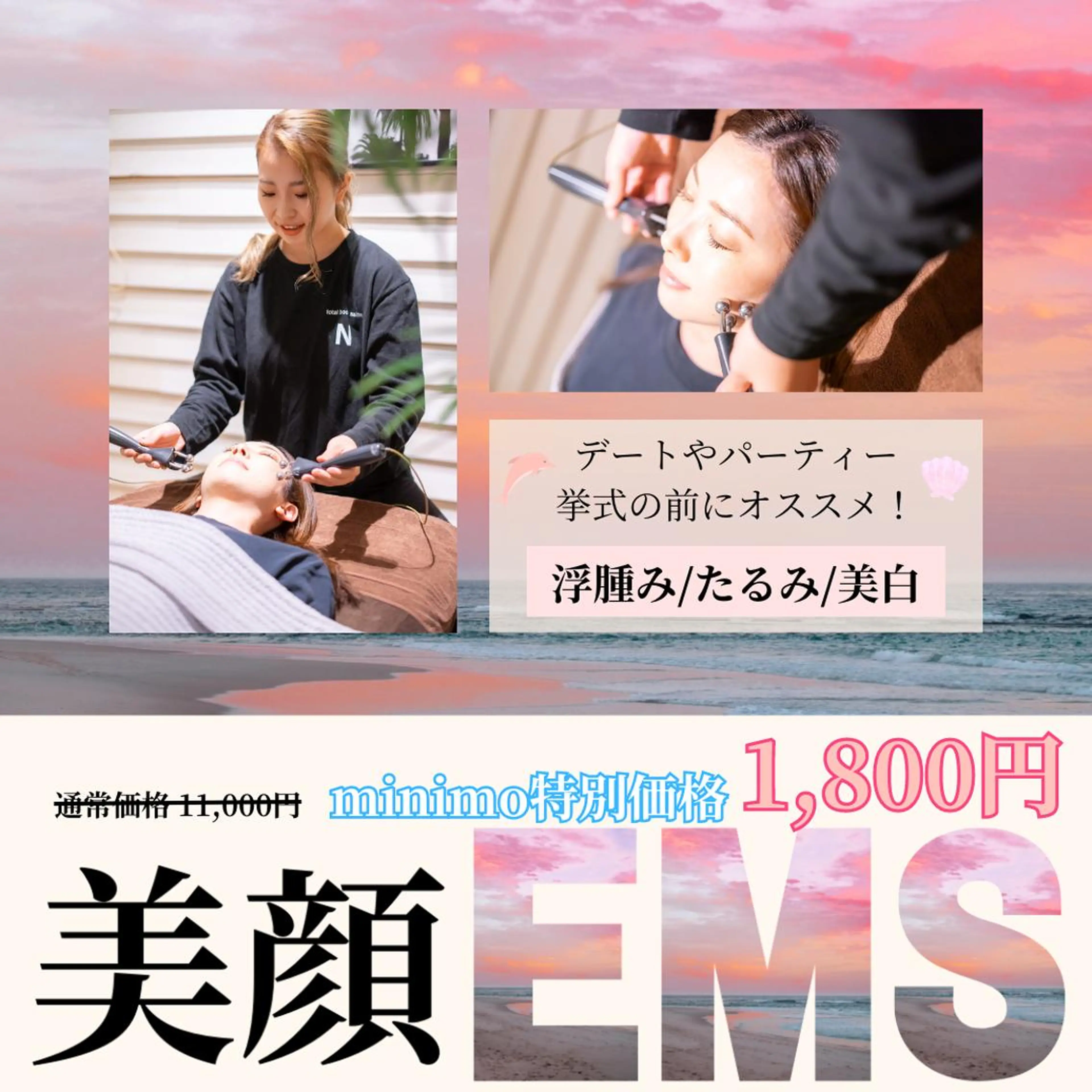 恵比寿/小顔/矯正 美容整体師⭐︎Aiのエステ・リラクイメージ