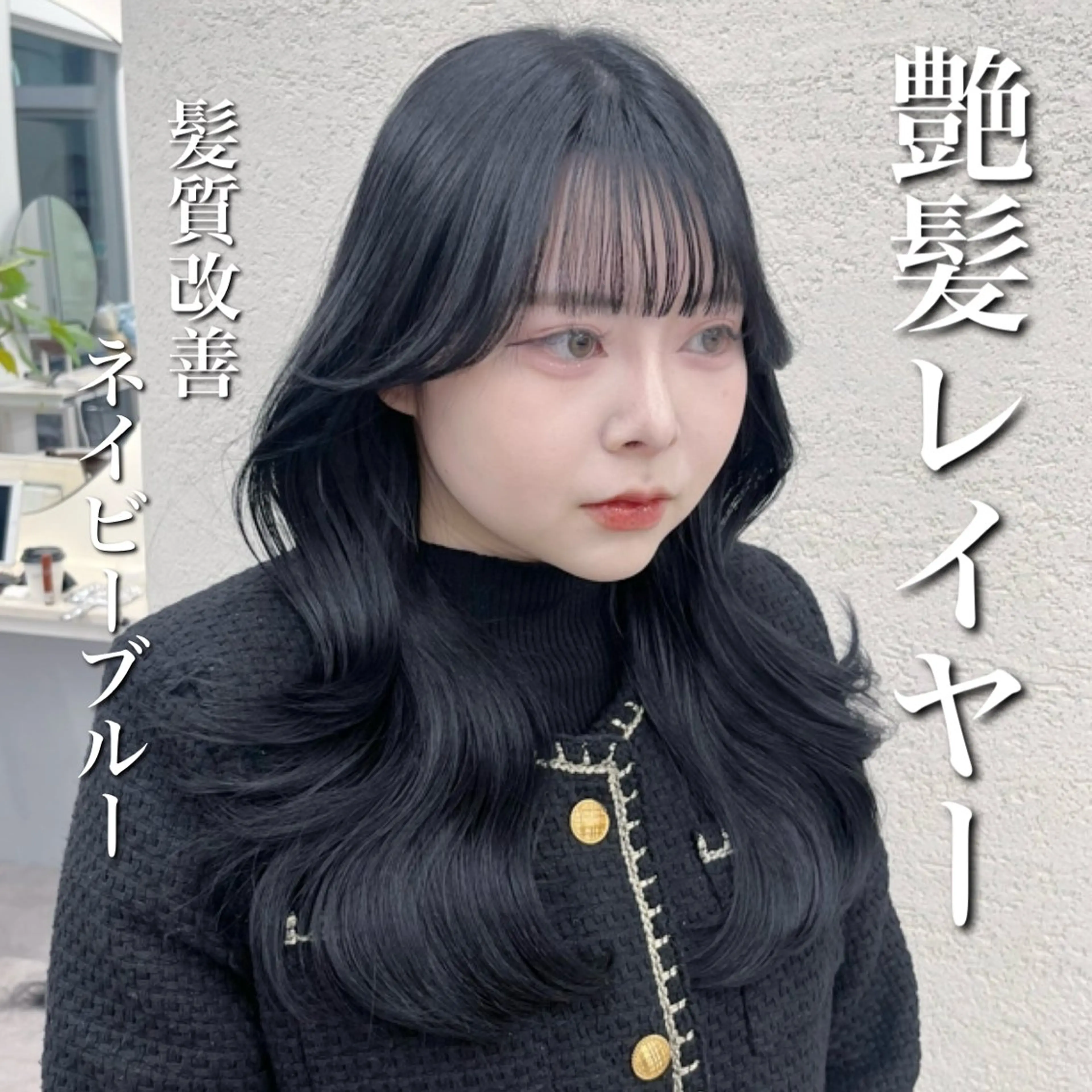 ロング ロングレイヤー くびれヘア 顔周りカット ハイライト 髪質改善 カット ヘアカラー トリートメント 酸熱トリートメント/ 髪質改善🌟玉井香奈のヘアスタイル