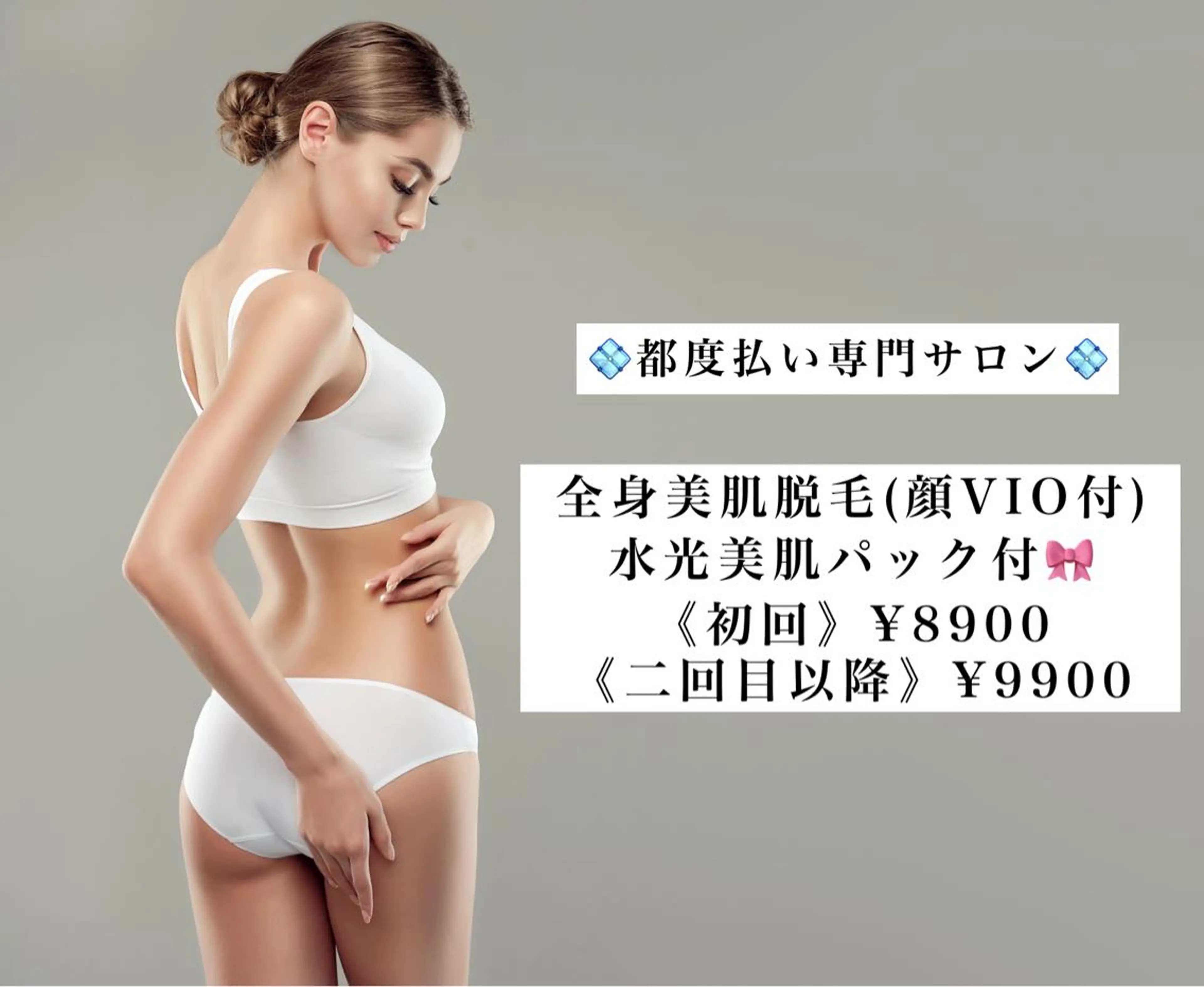 ミディアム カラー パーマ ヘアアレンジ メンズ キッズ ネイル マツエク・マツパ Chloe-クロエ- 脱毛/フェイシャルのエステ・リラクイメージ