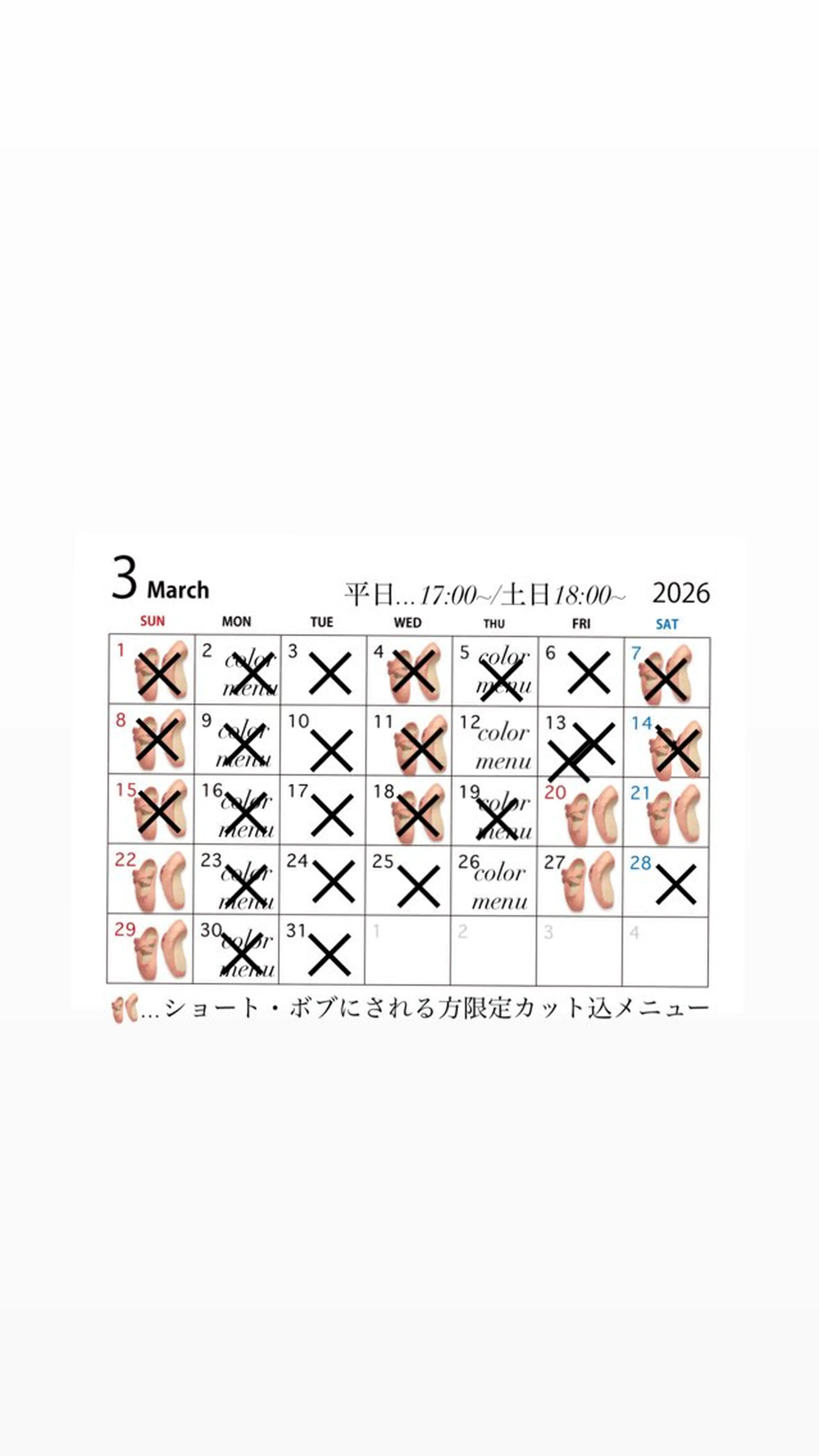 ショート カラー ボブ ショートヘア 縮毛矯正 カット ヘアカラー ヤマザキ アヤメ 女性カット募集中*ﾟのヘアスタイル