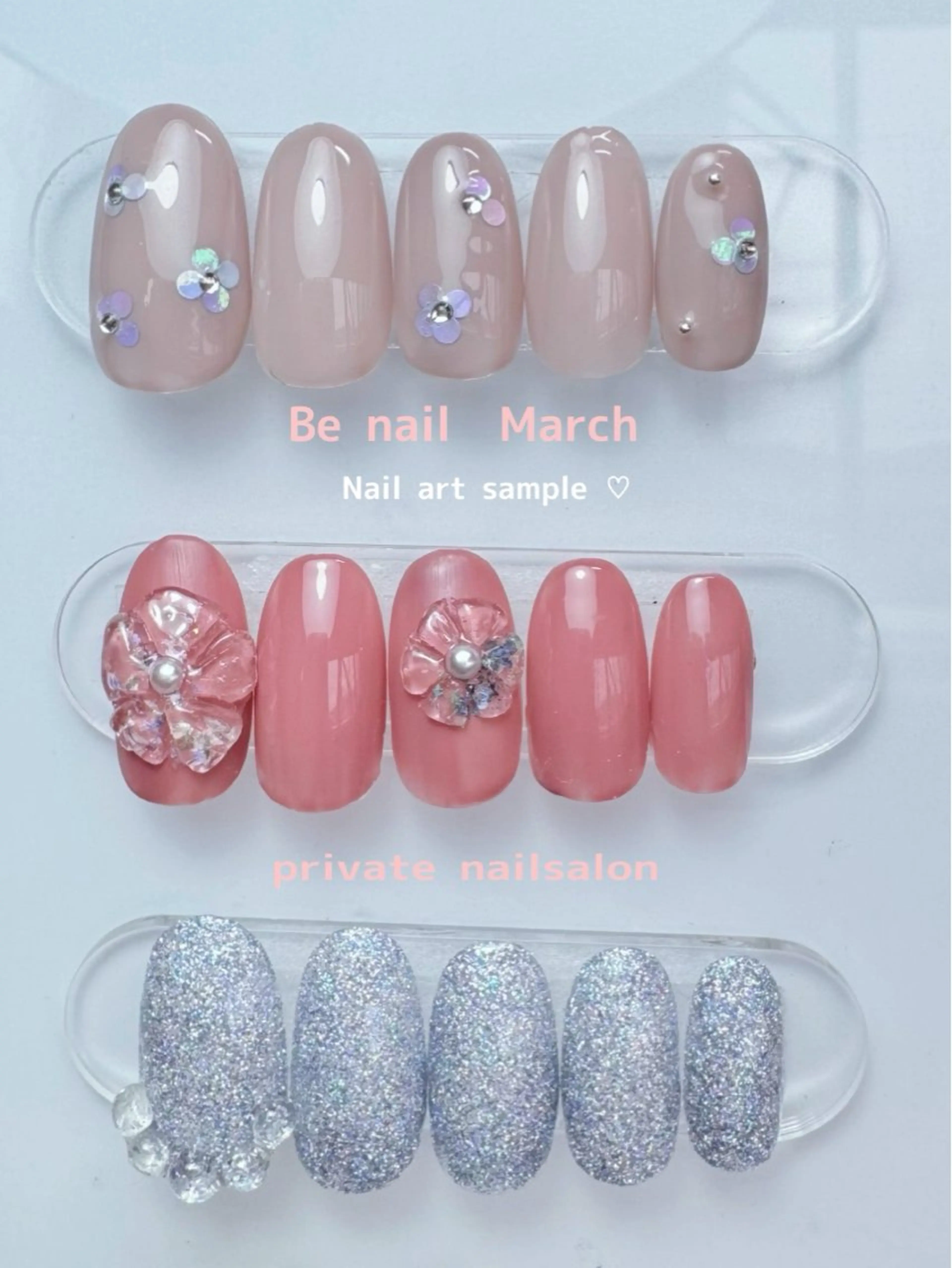 ネイル Be  Nail所属・和歌山ネイルサロン 美nailのネイルデザイン