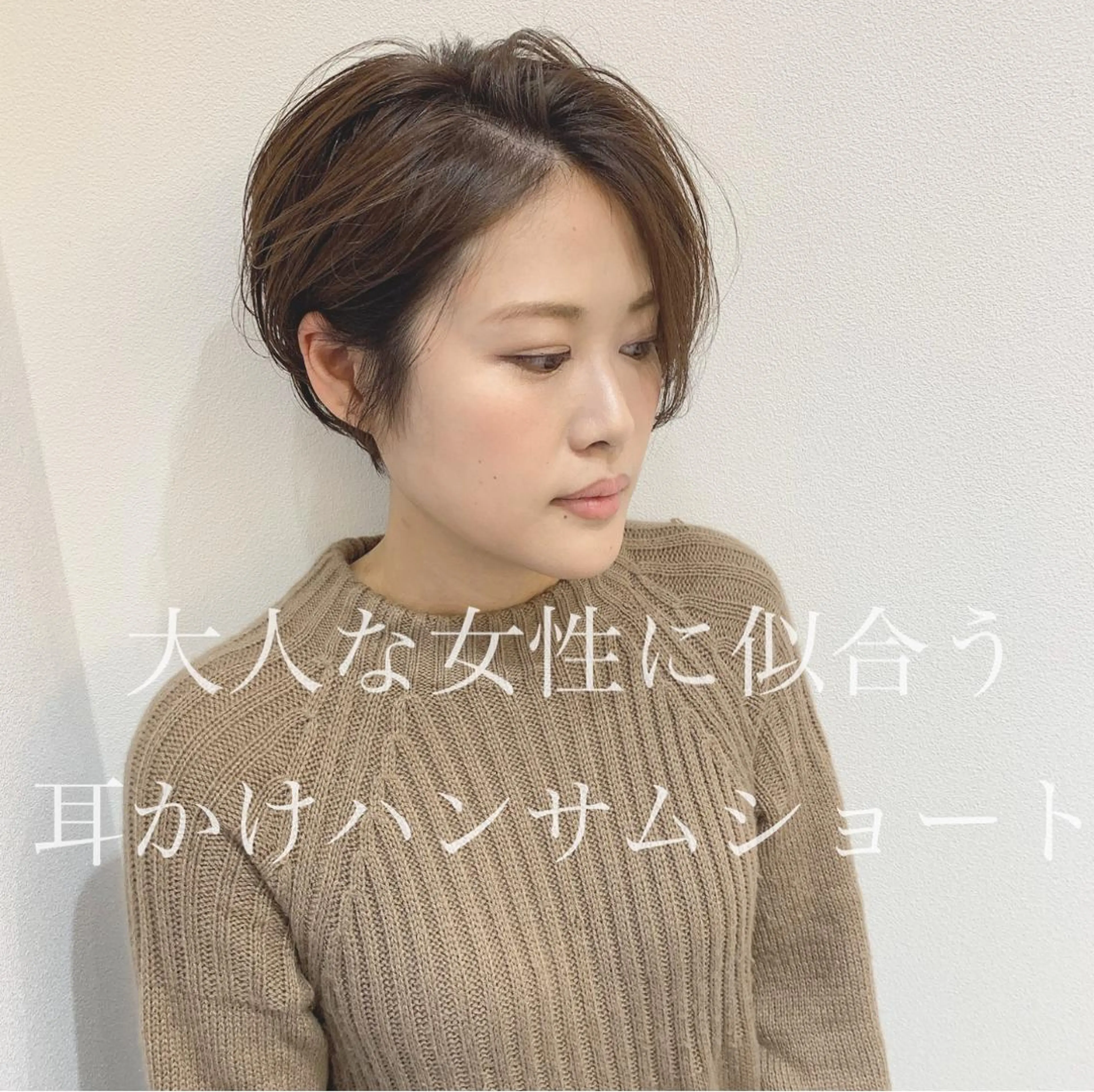 ショート ハンサムショート ショートヘア ショート、ボブ特化 長島智彦のヘアスタイル