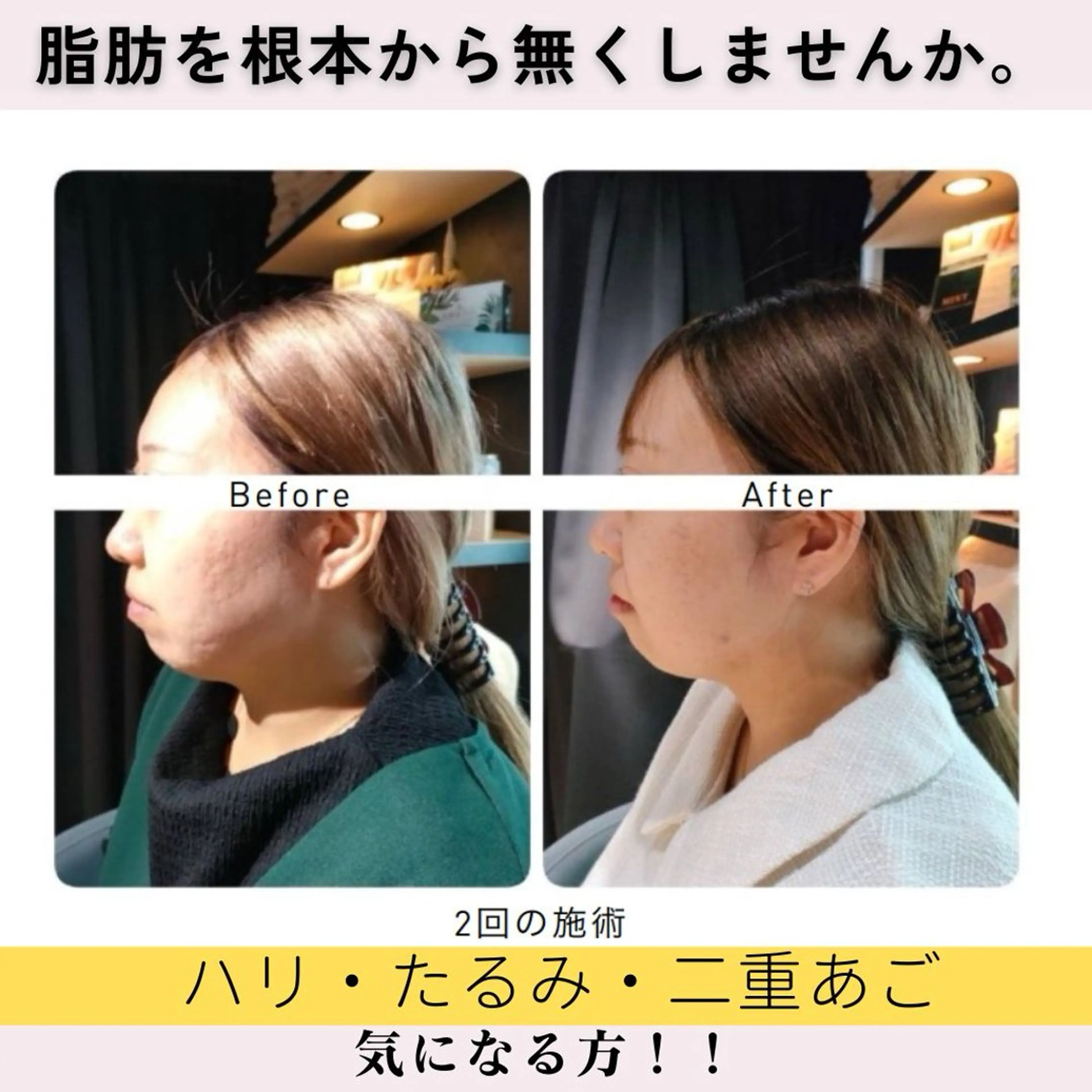 Cheerful所属・痩身＆身体改善専門 Cheerfulのエステ・リラクイメージ