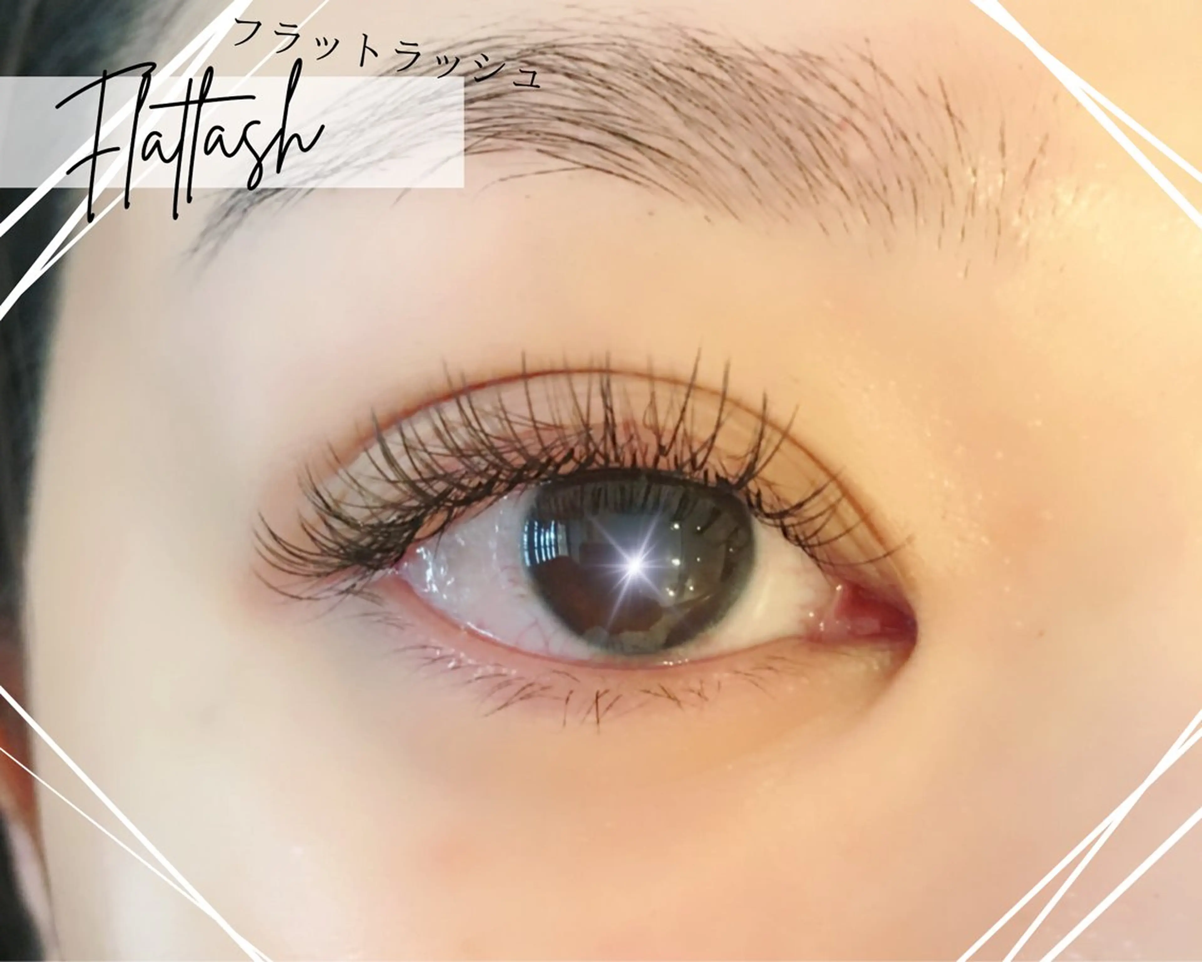 メンズ キッズ マツエク・マツパ brille ~eyelash~のマツエク・マツパデザイン