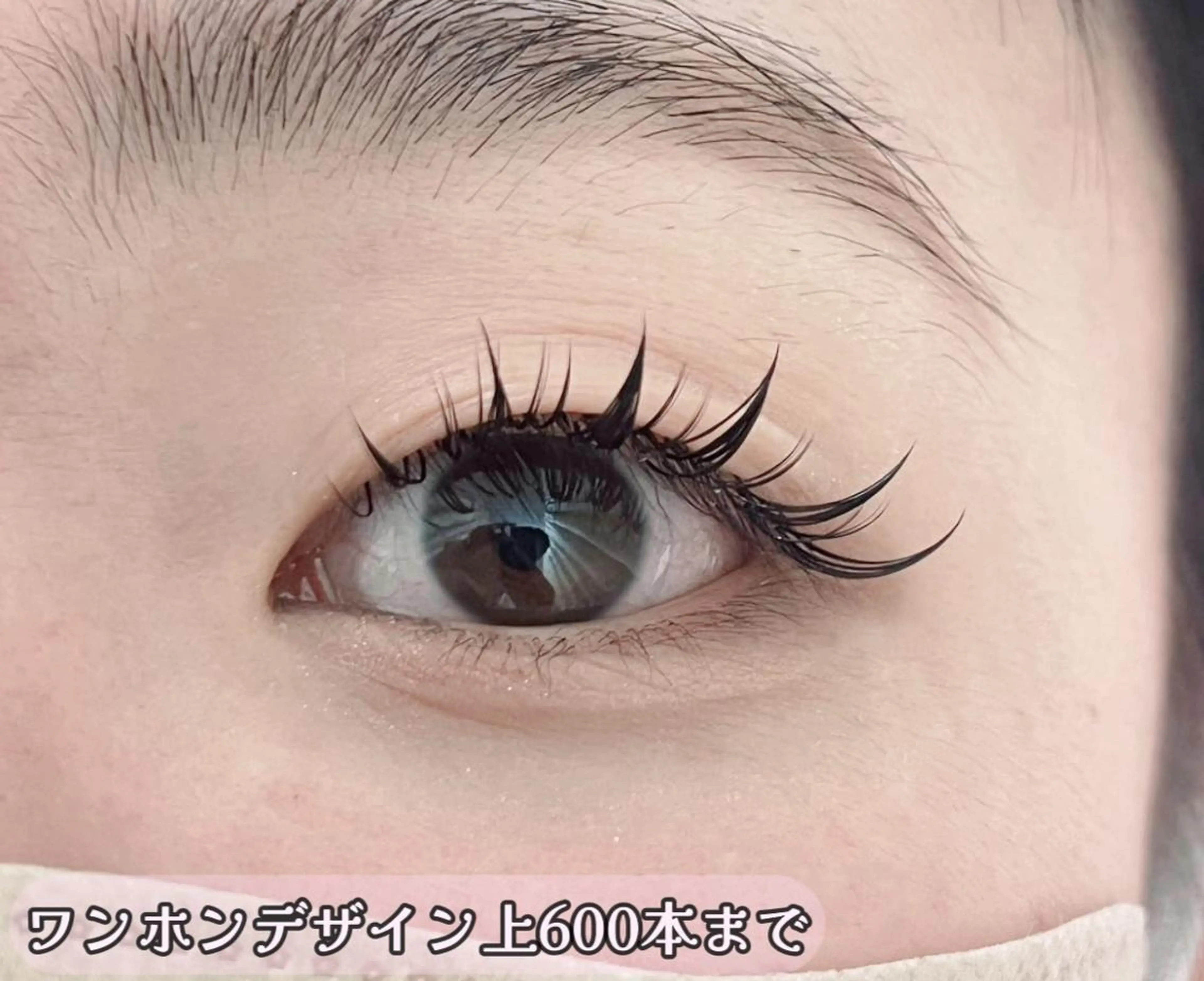 マツエク・マツパ Lash by foi新宿のマツエク・マツパデザイン