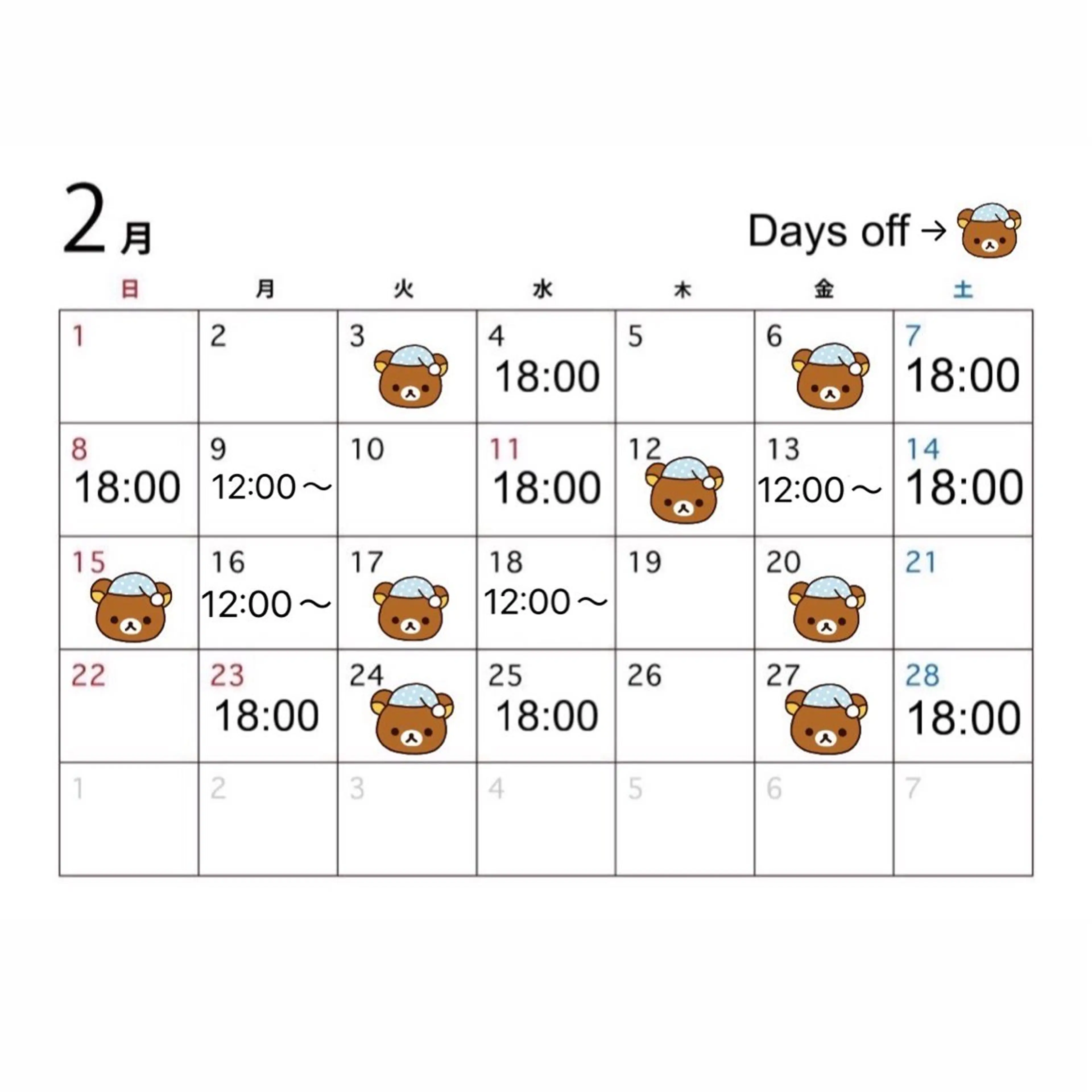 カラー 小島 莉奈のヘアスタイル