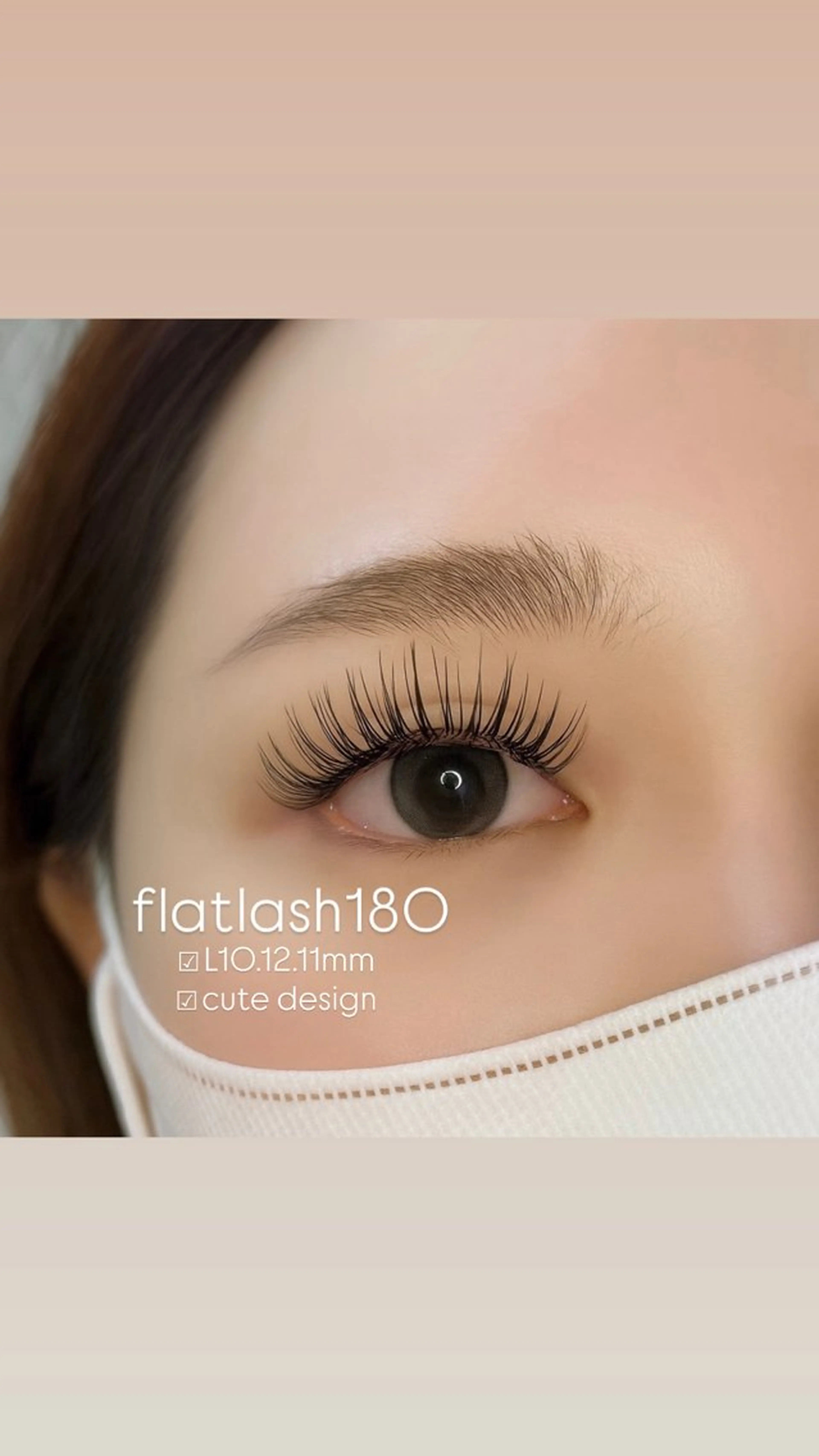 マツエク・マツパ Lカール ナチュラル mishu eyelash  salon所属・赤井 真珠のマツエク・マツパデザイン