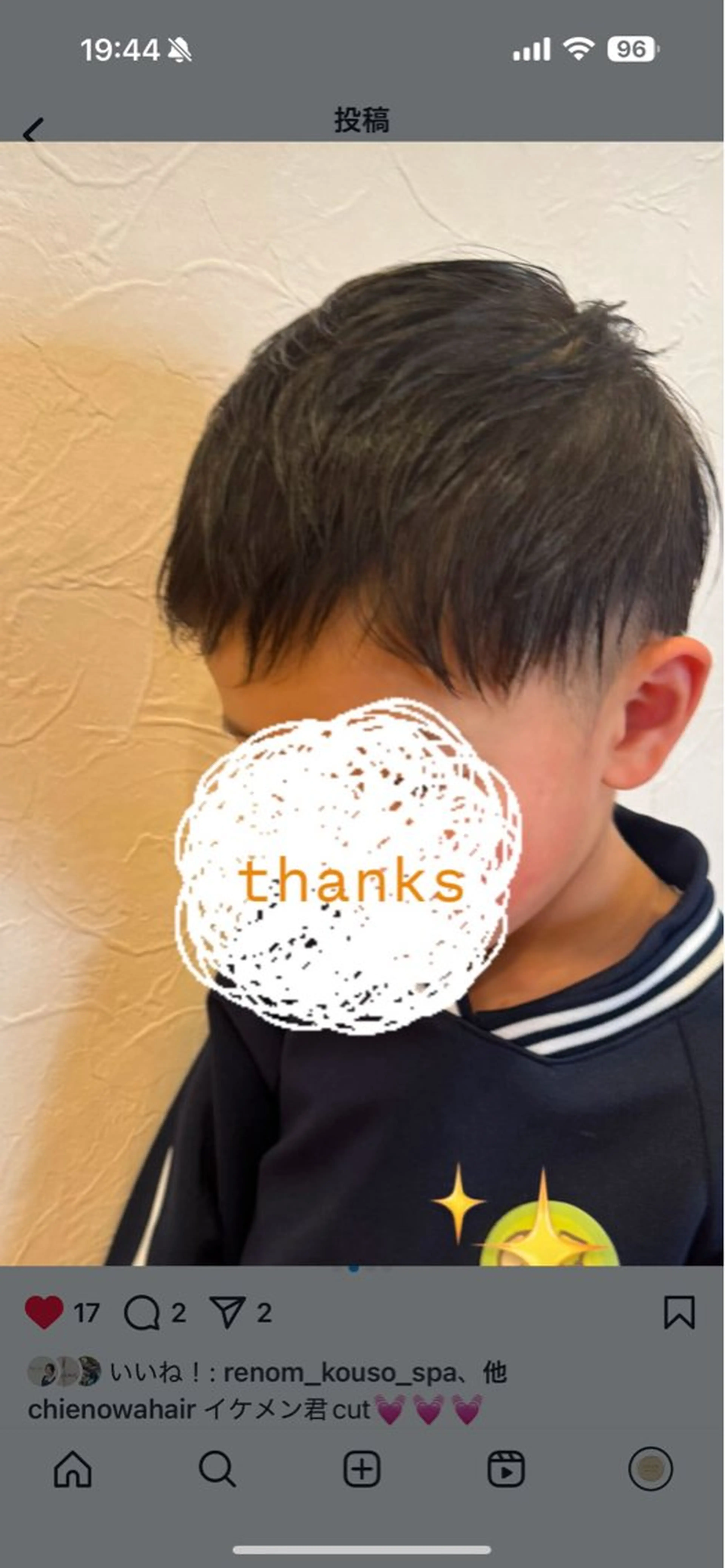 キッズ PROPOSTA桑名 tsujiのヘアスタイル