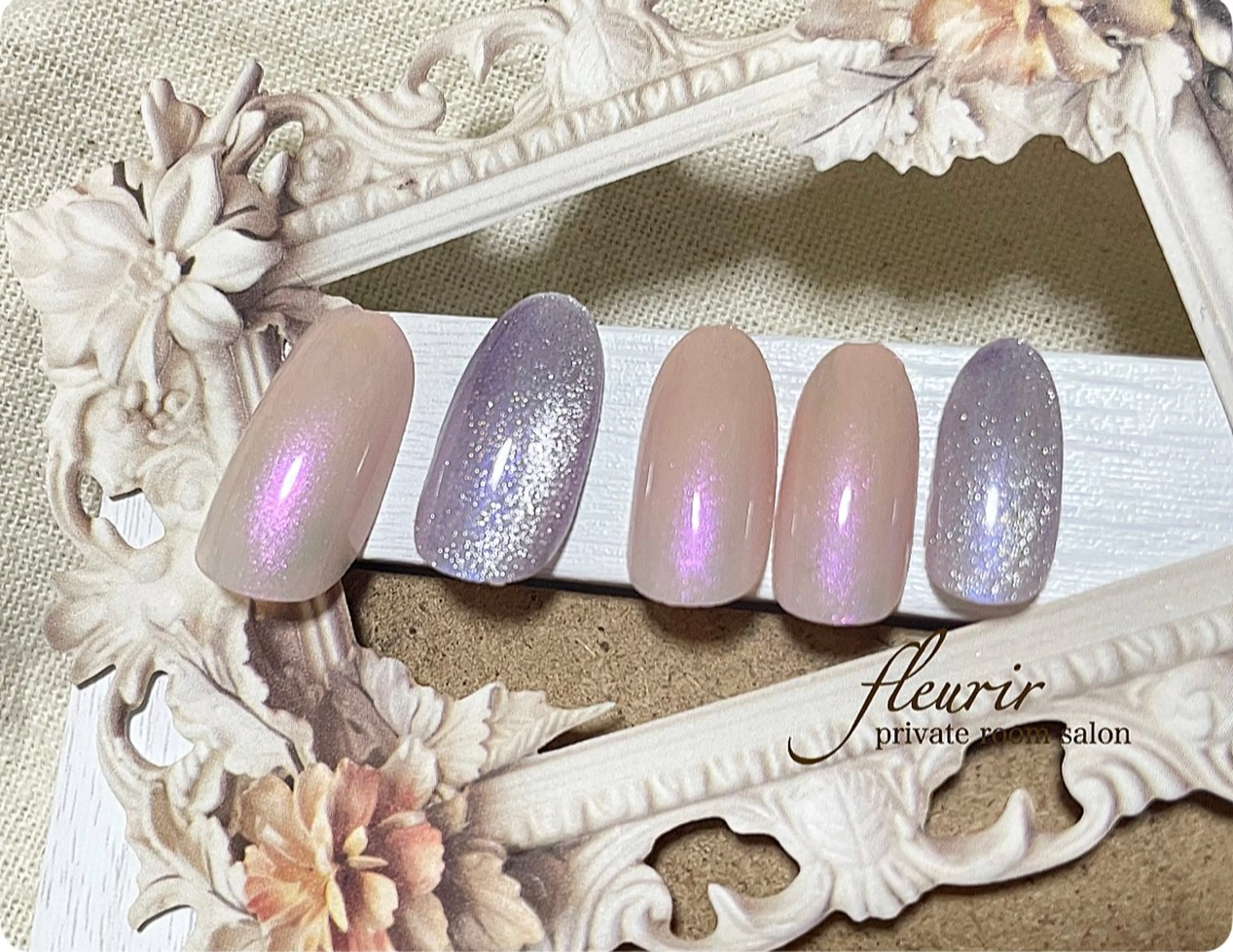 ネイル オーロラネイル ブルー マグネットネイル ピンク パープル フルリール 【プライベートサロンのネイルデザイン