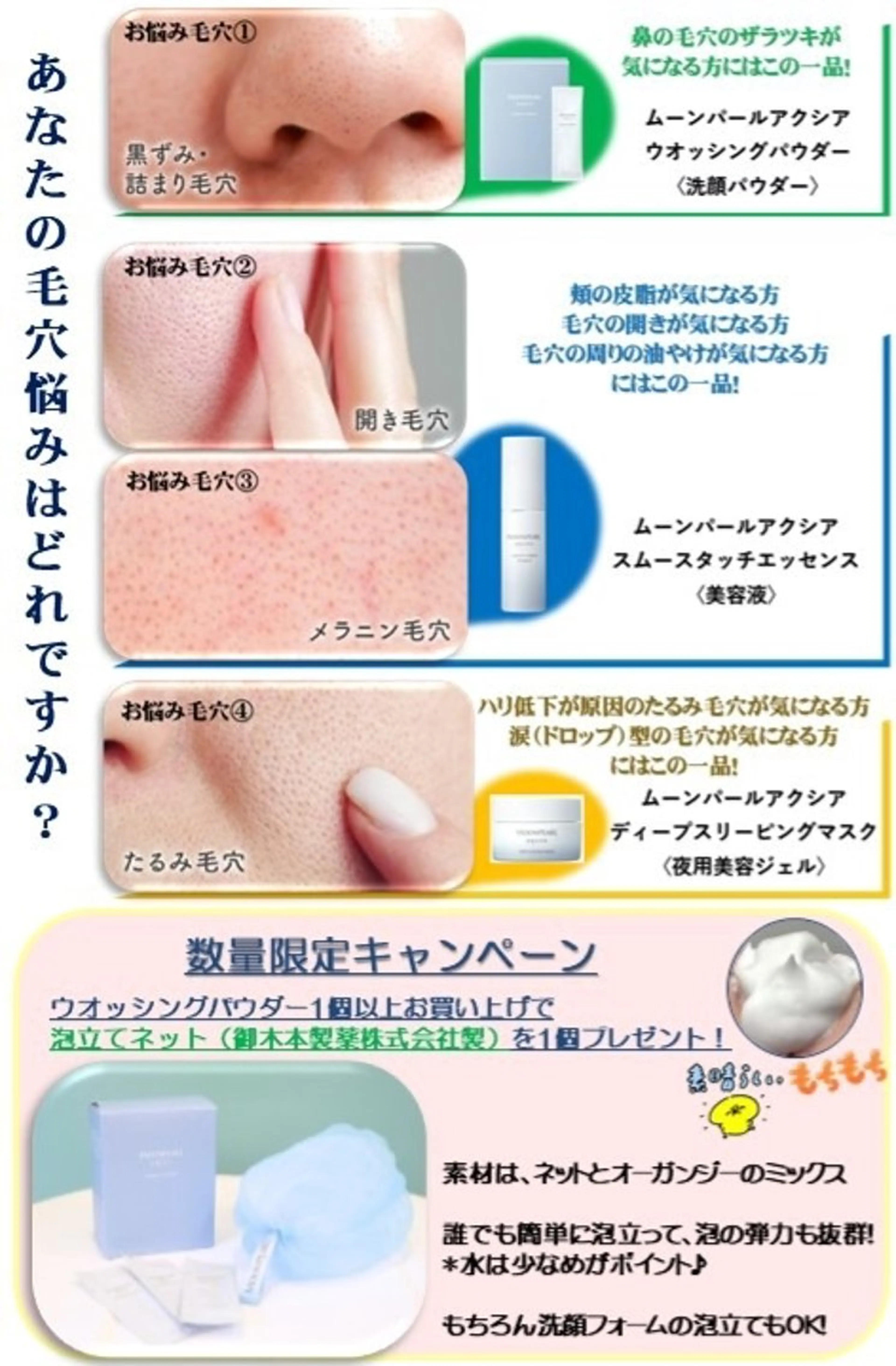 パールフェイスエステティック所属・パールフェイスエステ かおるのエステ・リラクイメージ