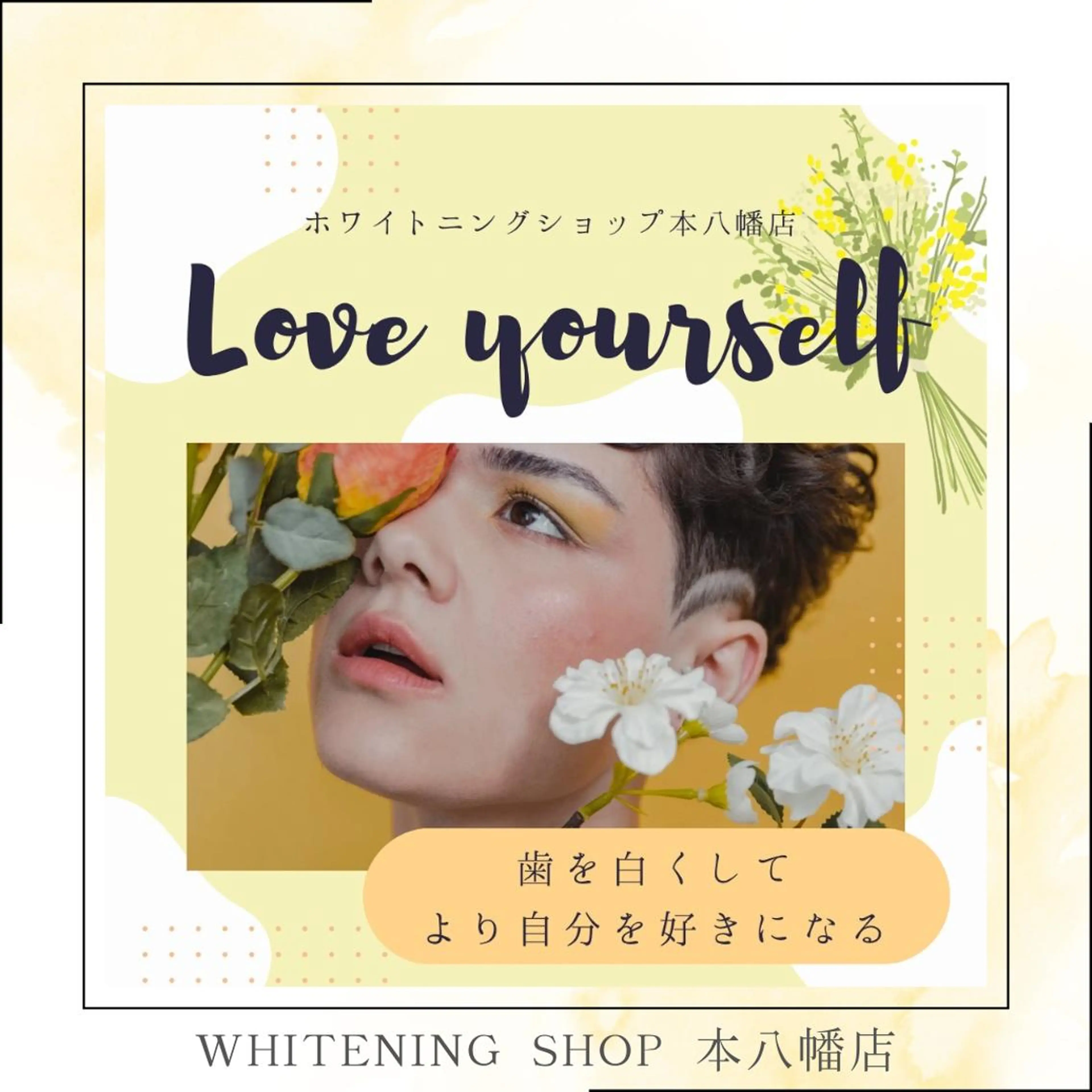 メンズ エステ リラク ホワイトニング ショップ本八幡店のエステ・リラクイメージ