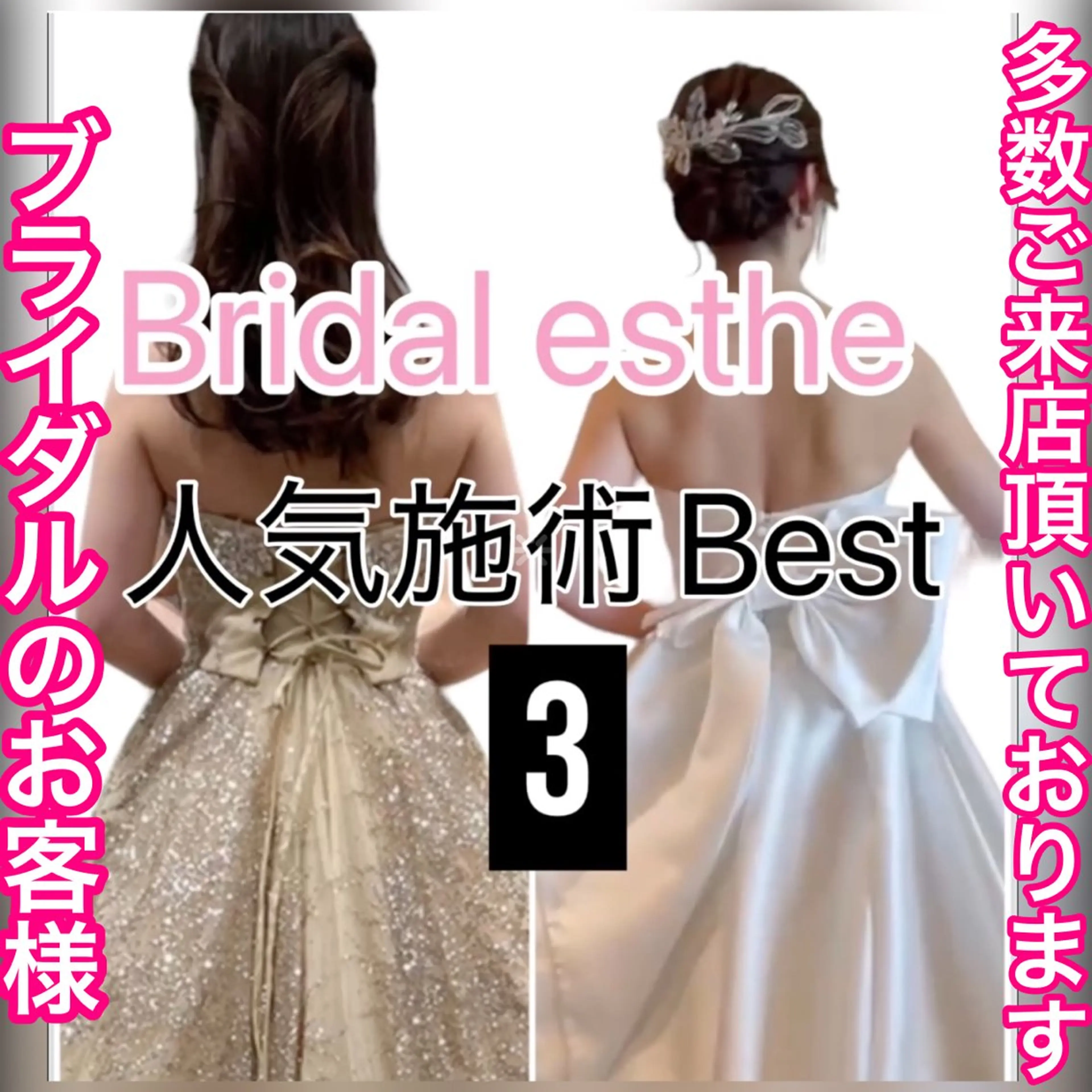 痩身ダイエット&小顔専門店Rs slim(アールズスリム)所属・痩身ダイエット&小顔 🩷アールズスリムのエステ・リラクイメージ