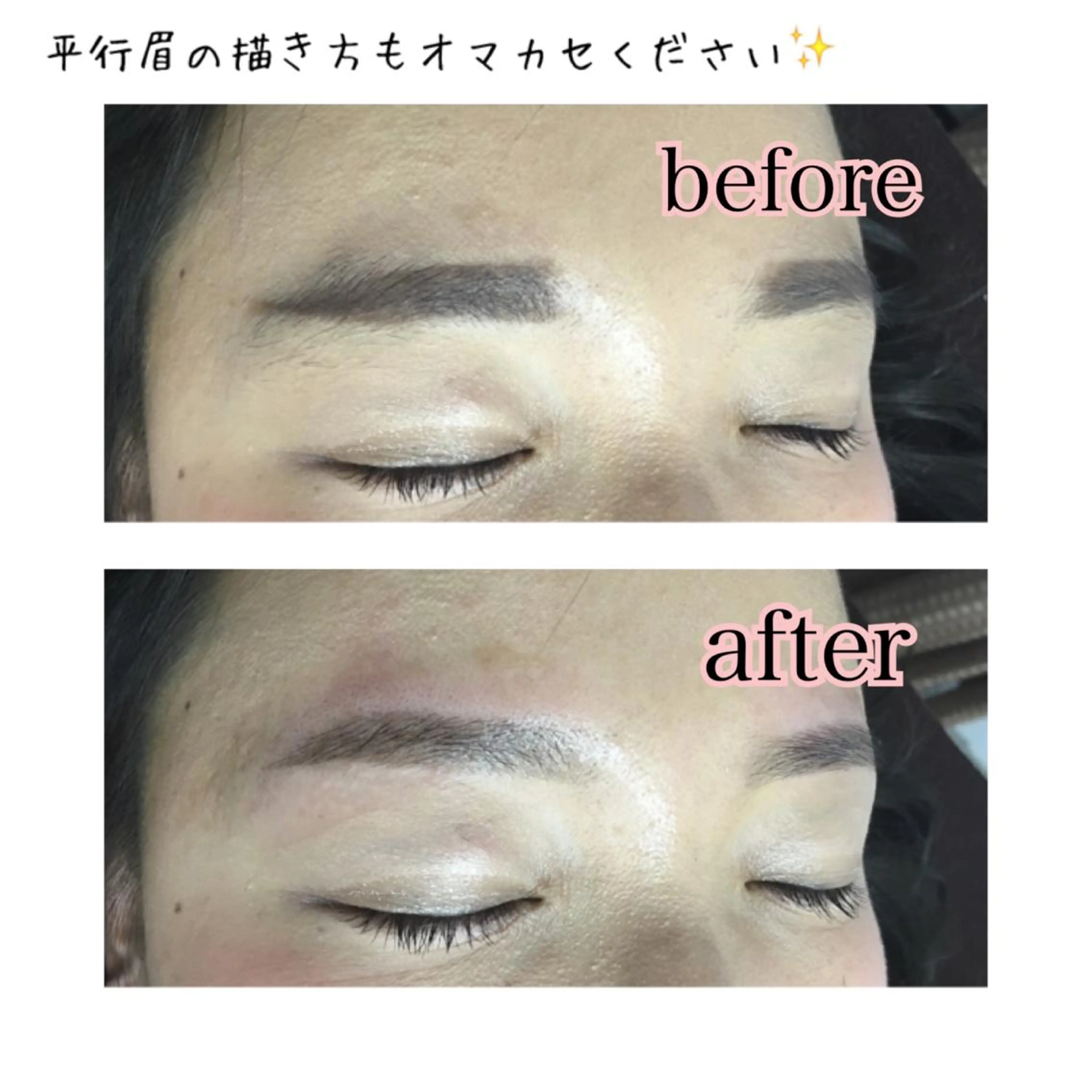 ショート ミディアム セミロング ロング カラー パーマ ヘアアレンジ ネイル マツエク・マツパ 眉毛サロン DUAL 恵比寿の眉毛・アイブロウイメージ