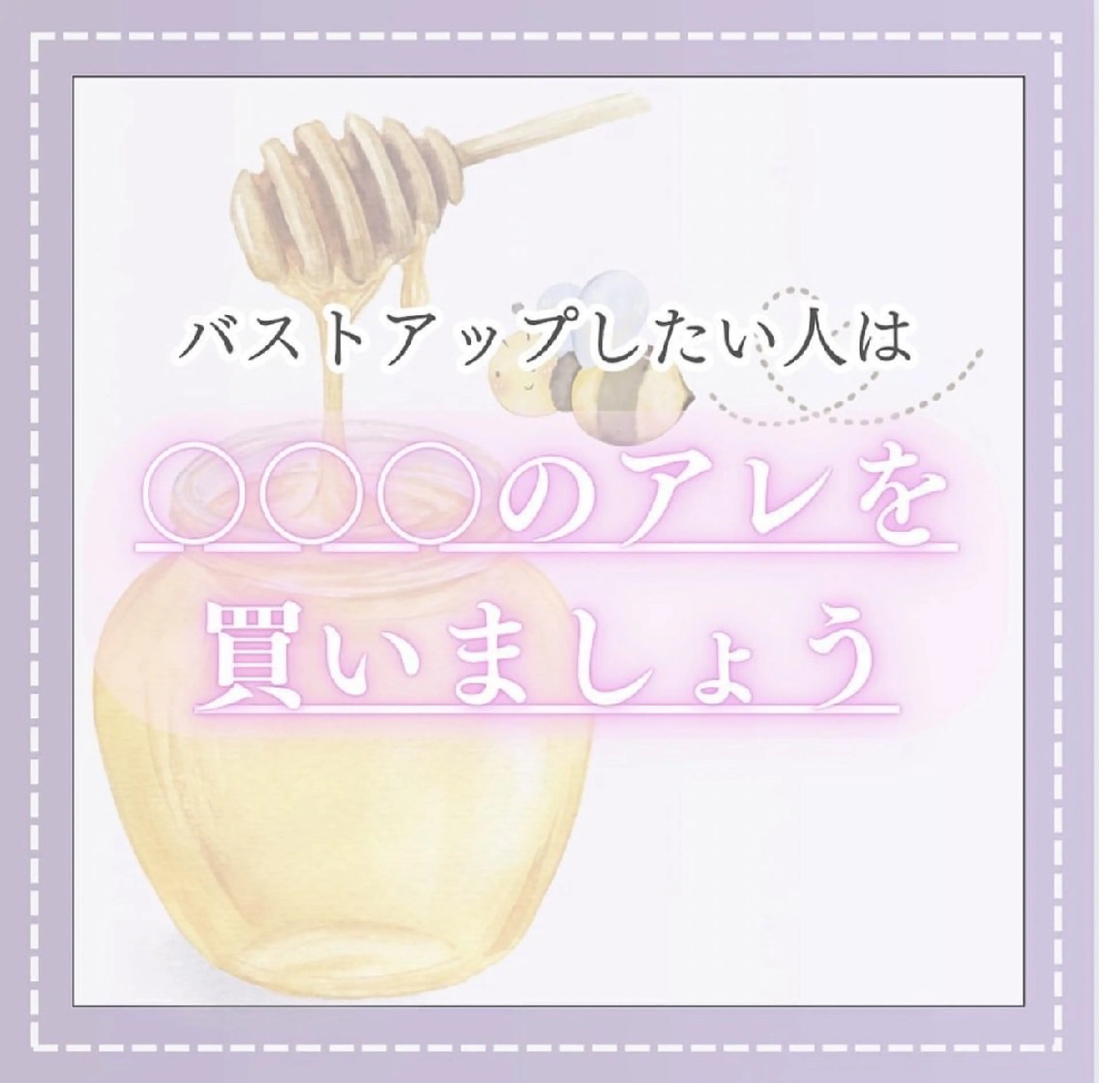 【バスト専門店 】 Kiana のエステ・リラクイメージ