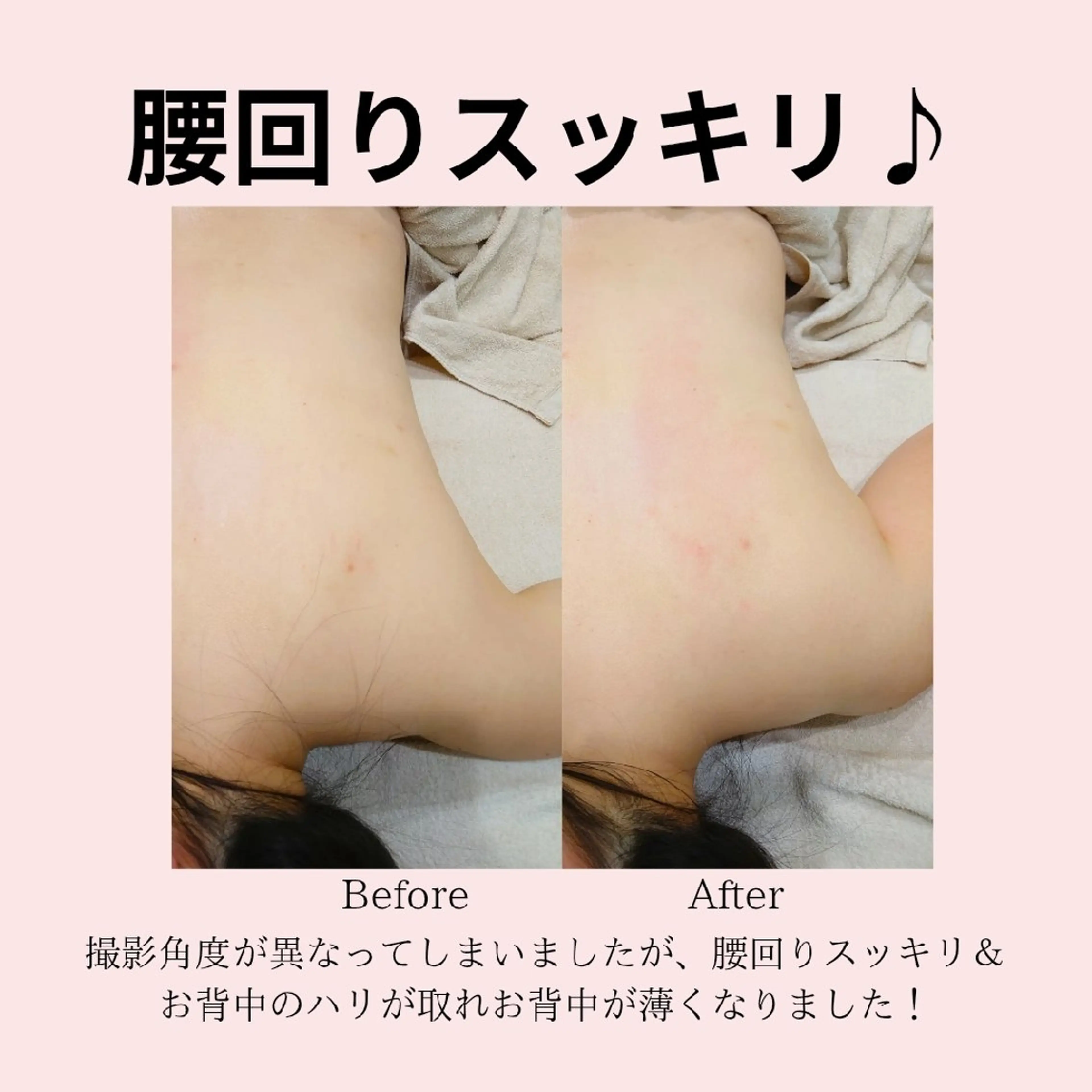 エステ リラク PRETTIEST SHINE所属・山田 浩子のエステ・リラクイメージ