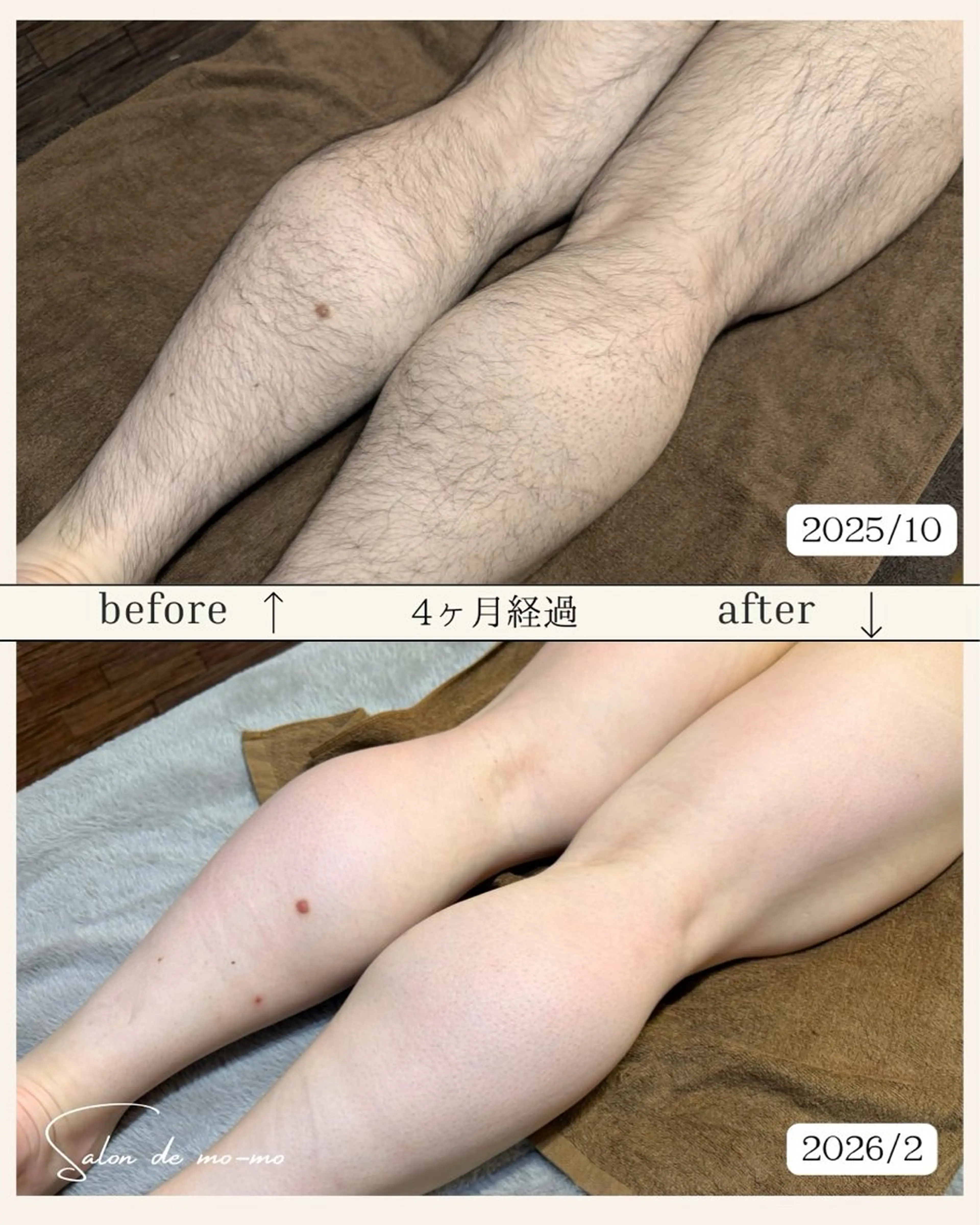 吉沢 晴のエステ・リラクイメージ