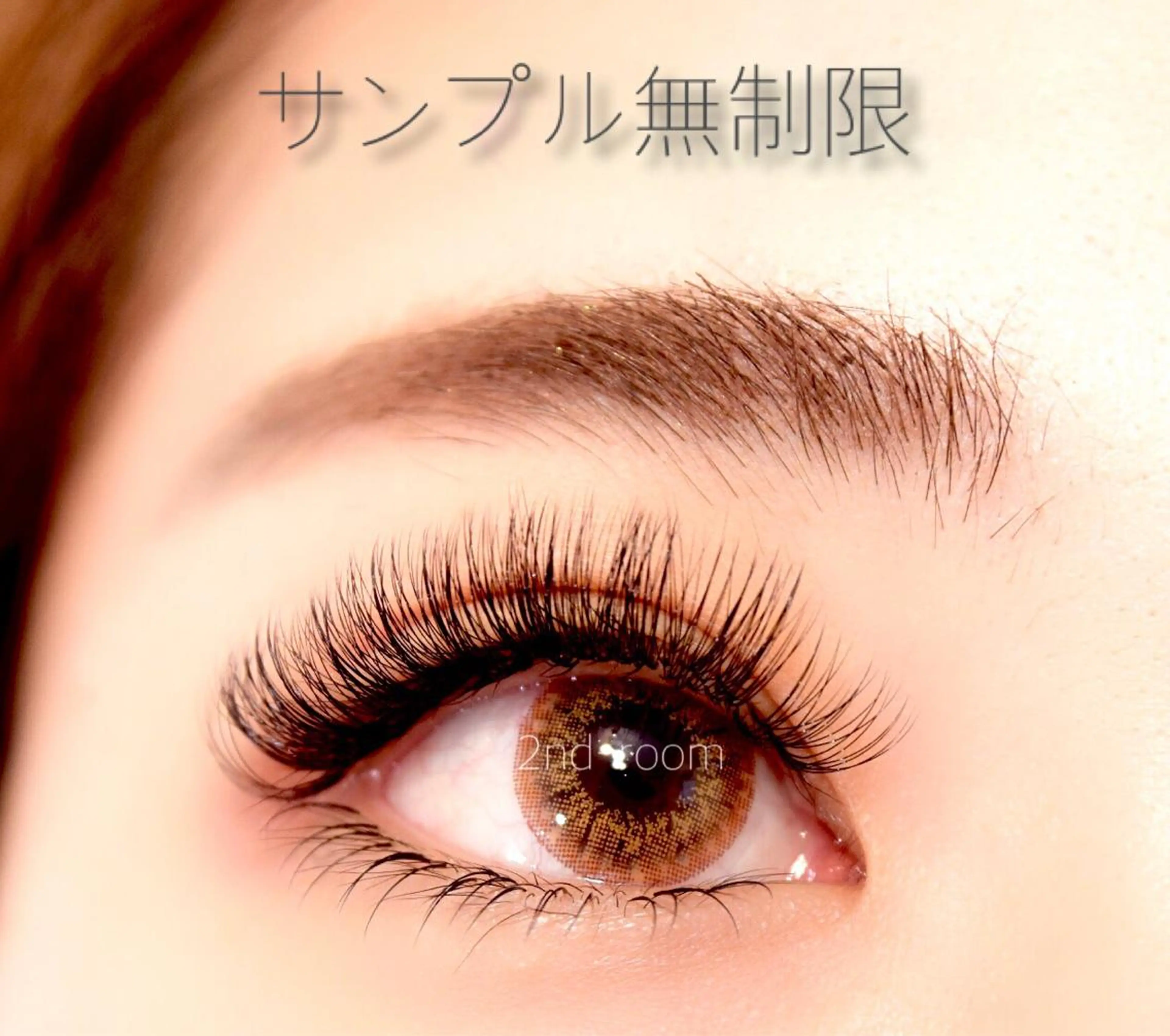 ✴︎2回目以降もOK✴︎《ボリュームラッシュ》無制限の写真