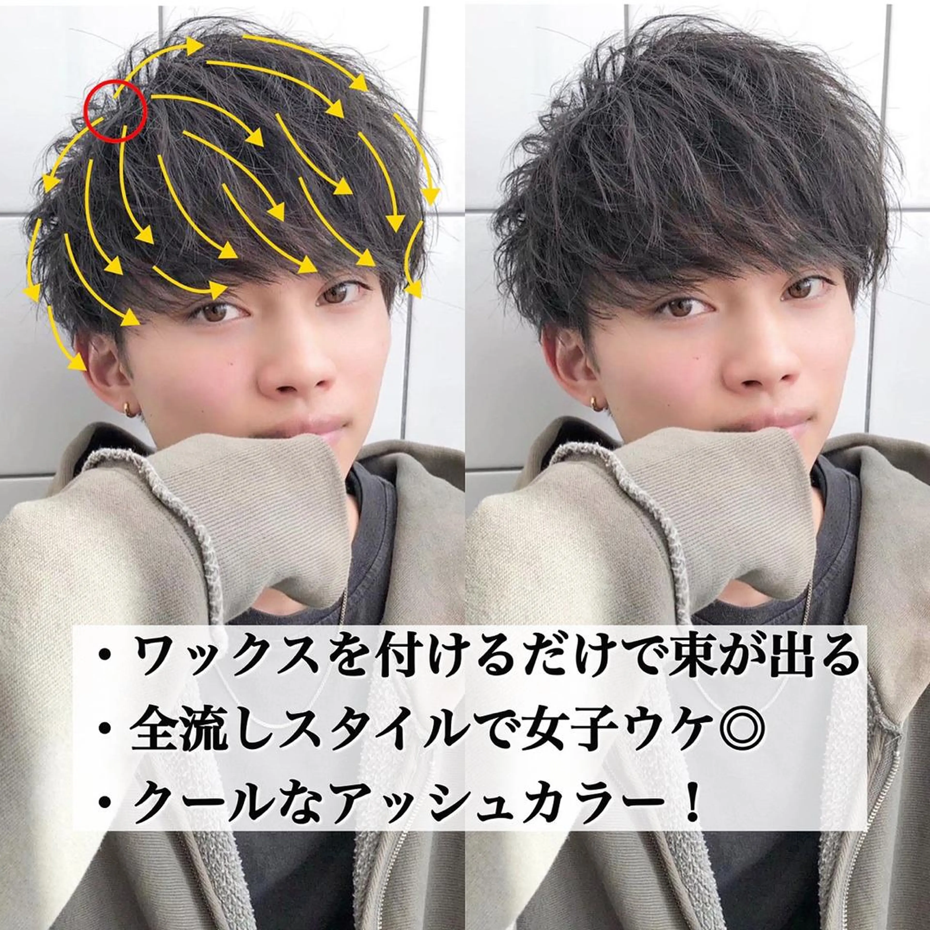 ショート カラー パーマ ヘアアレンジ メンズ カット パーマ トリートメント ヘアセット Loy所属・メンズヘア特化 パーマ 縮毛矯正🔷のヘアスタイル