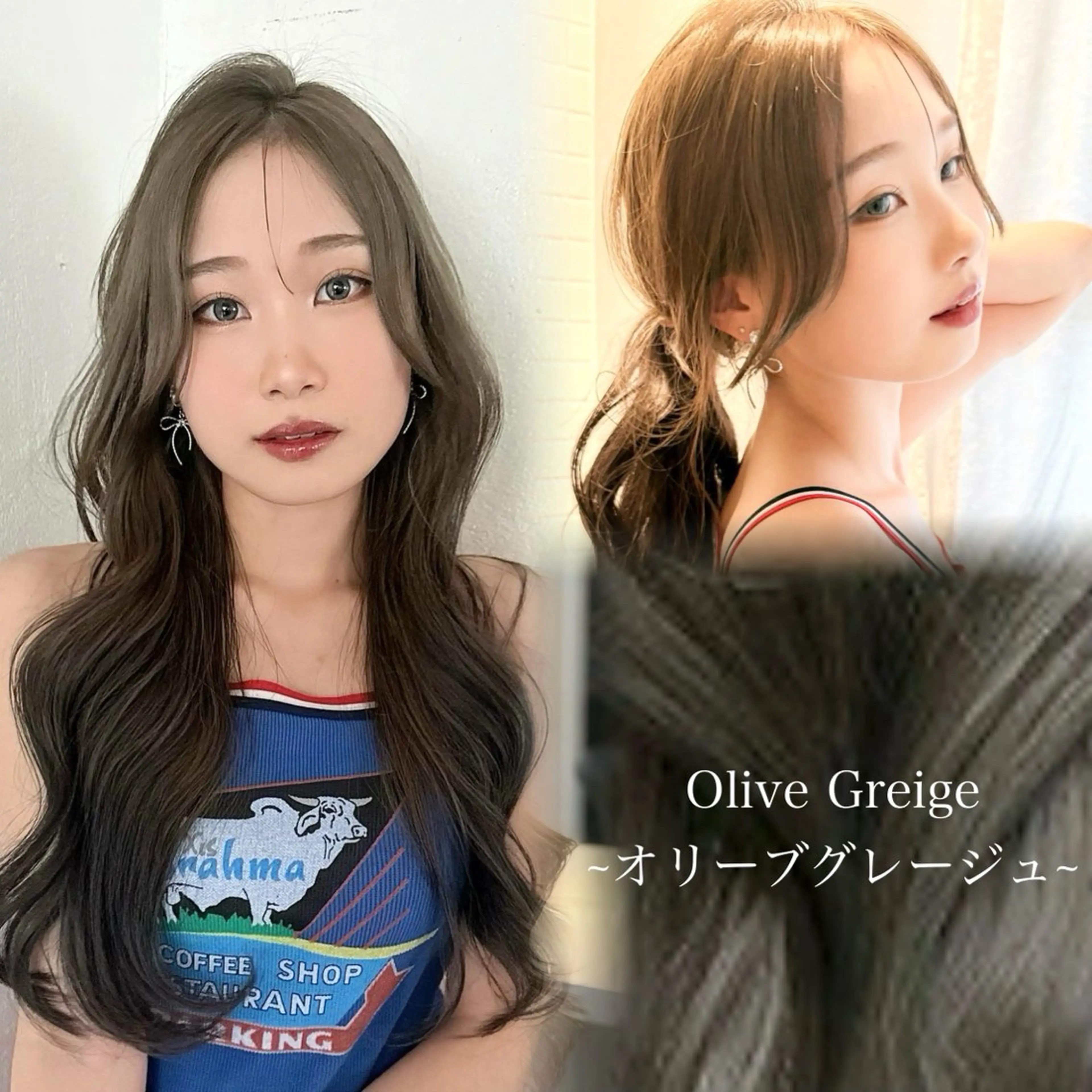 ロング カラー カット ヘアカラー トリートメント 韓国レイヤー× 艶髪 池袋/ハナ🌷のヘアスタイル