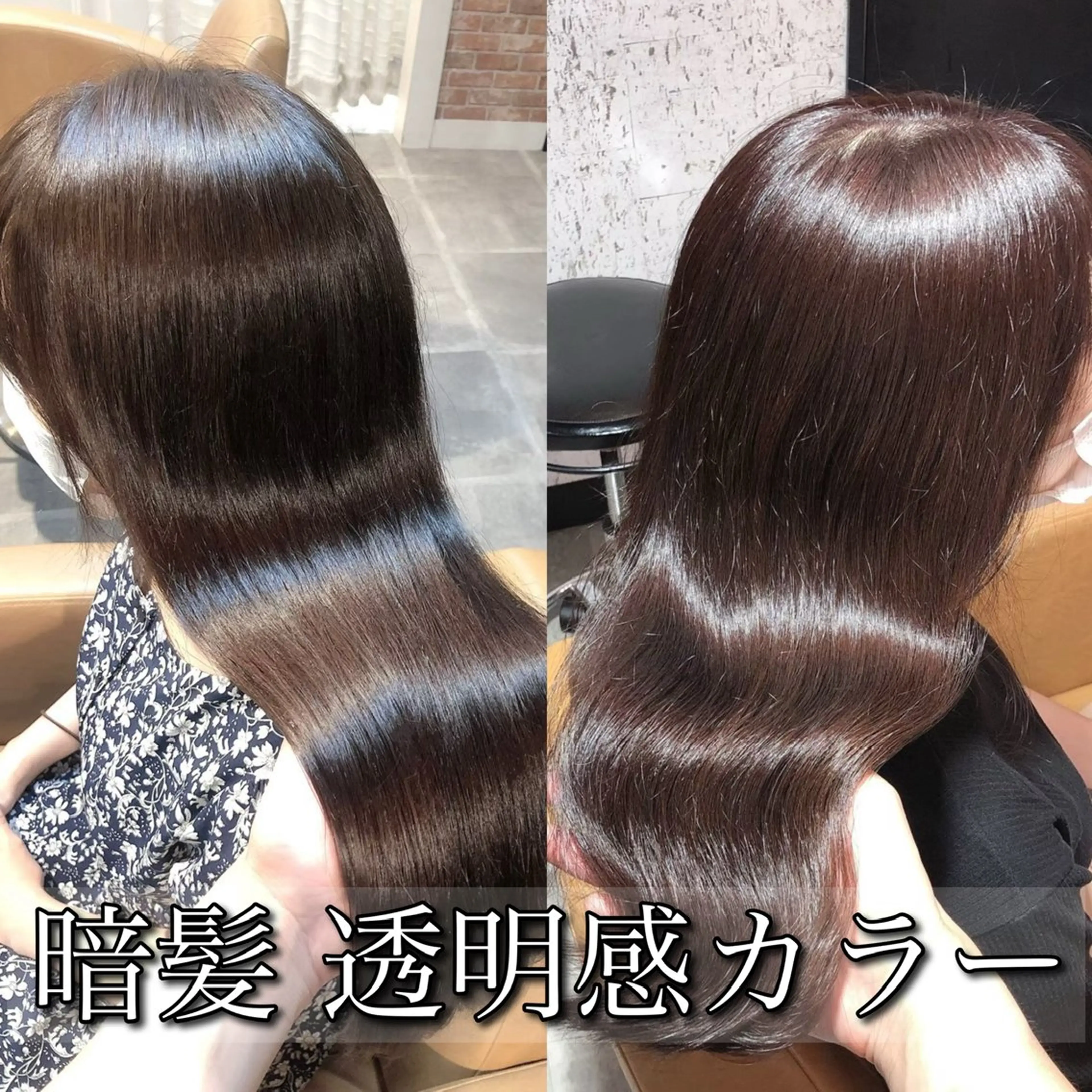 ミディアム トリートメント ヘアセット レイヤー/韓国❣️ 髪質改善/e_kiのヘアスタイル