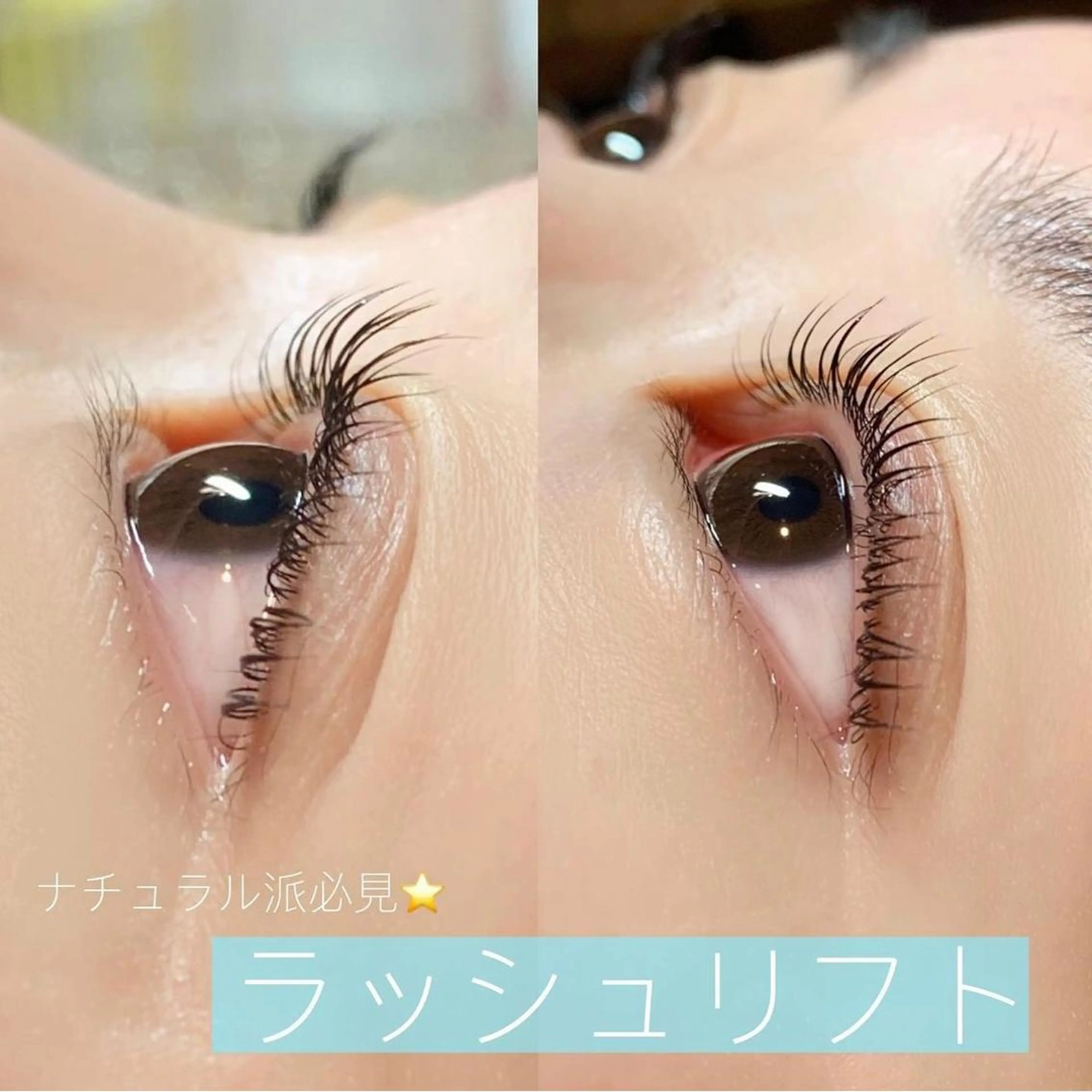 マツエク・マツパ ほのか 梅田店チーフのマツエク・マツパデザイン