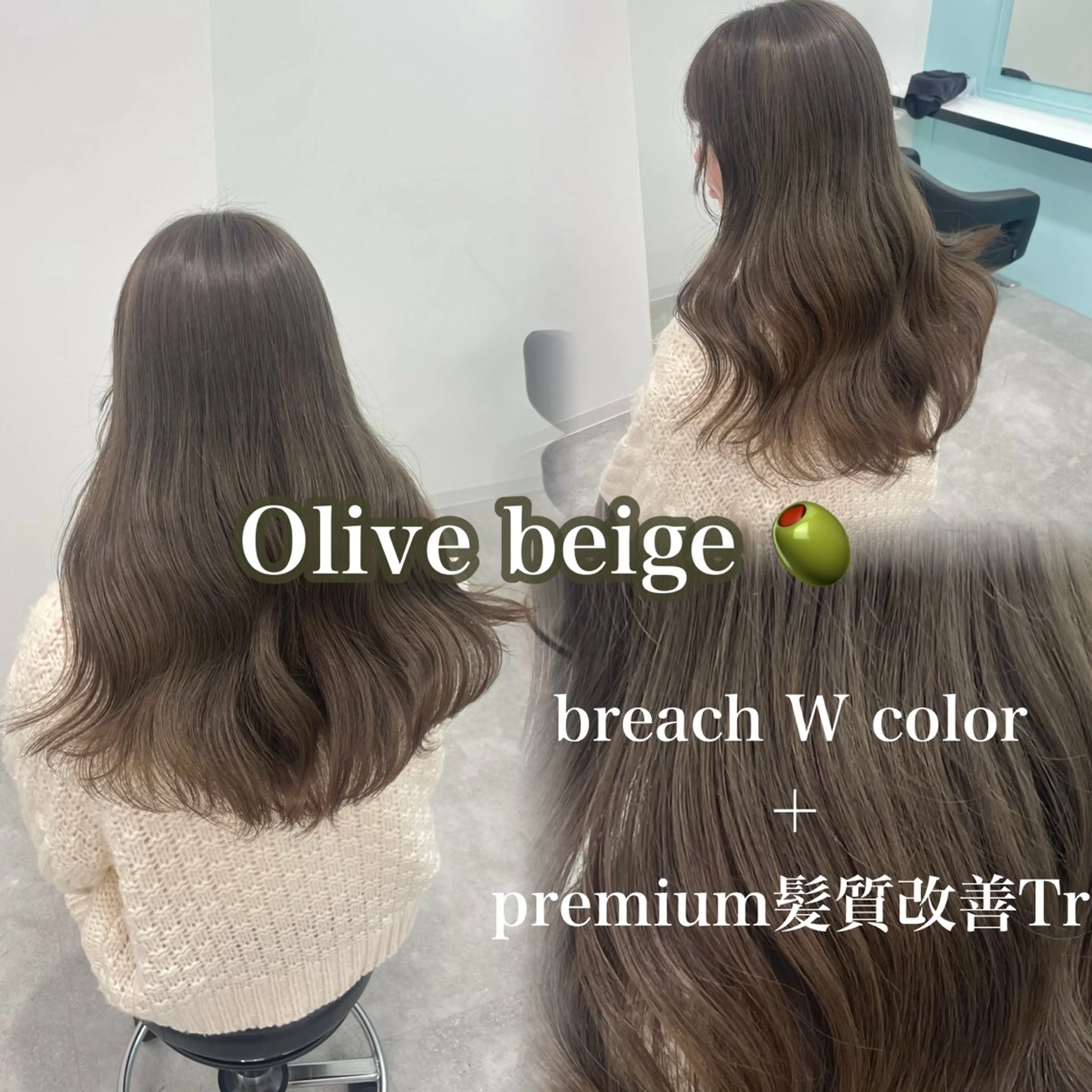 ロング ヘアカラー トリートメント 艶髪ハイトーンカラー 渋谷🥇ririkaのヘアスタイル