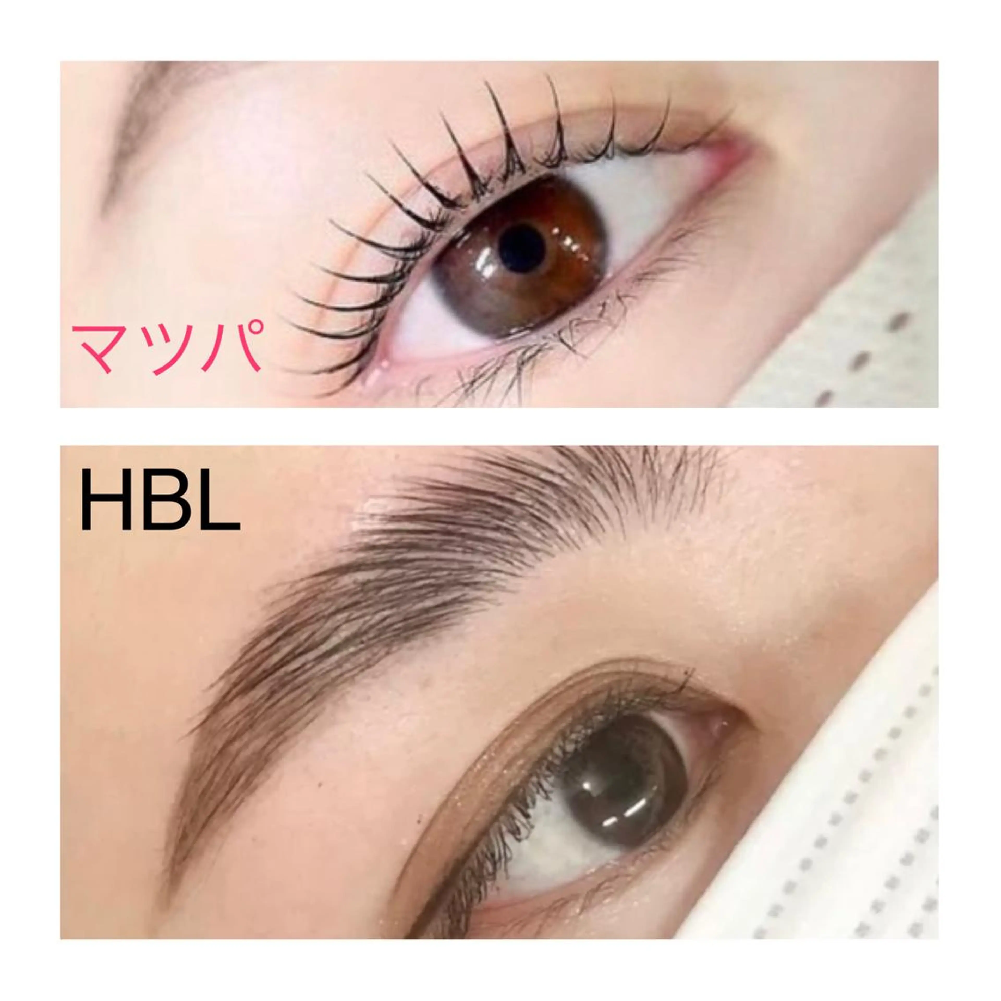 眉癖改善👀ハリウッドブロウリフト＋上まつげパーマ✨の写真