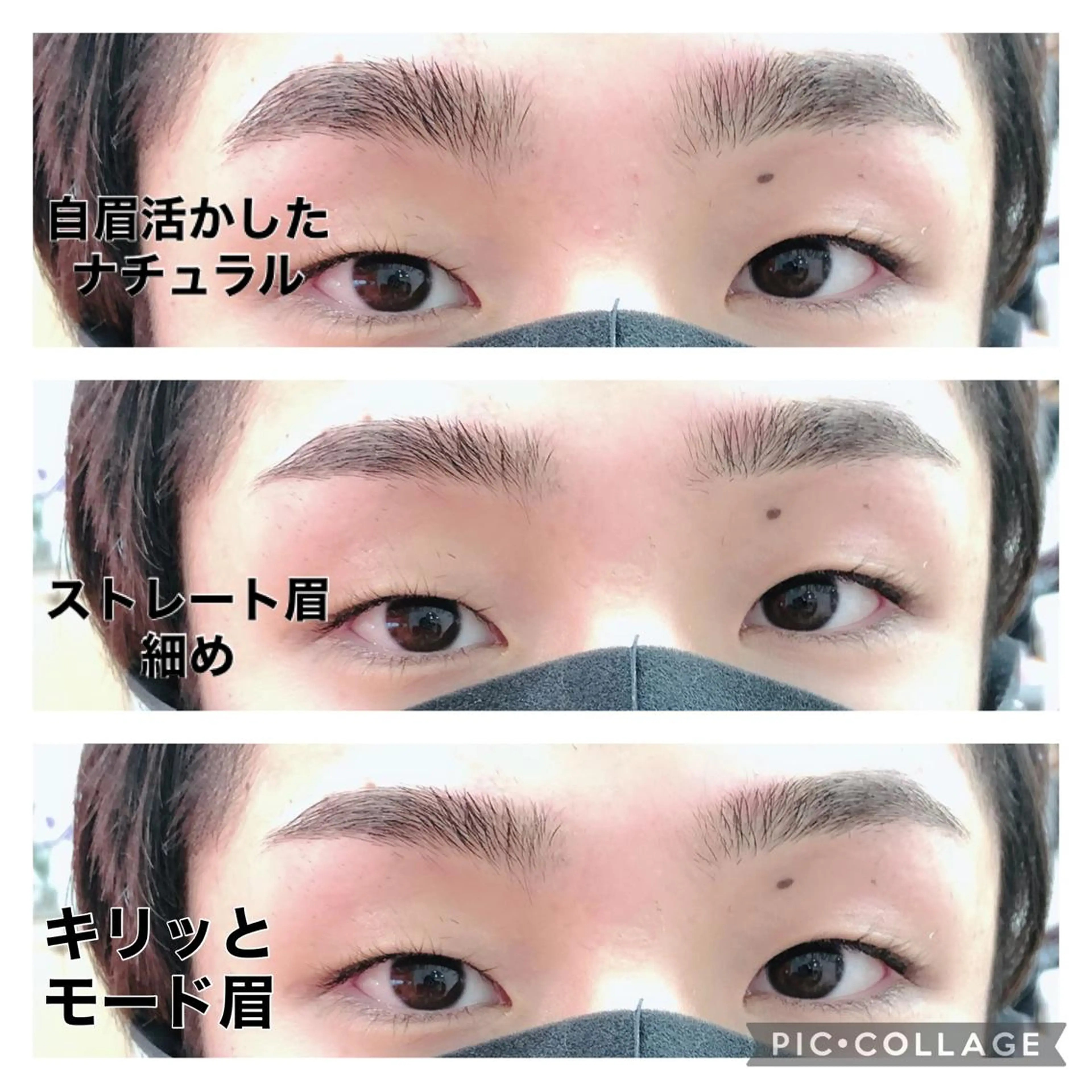 メンズ アイブロウ 眉毛ワックス脱毛 ワックス脱毛 その他(アイブロウ) スタジオAZ所属・jasmine yamashitaのマツエク・マツパデザイン