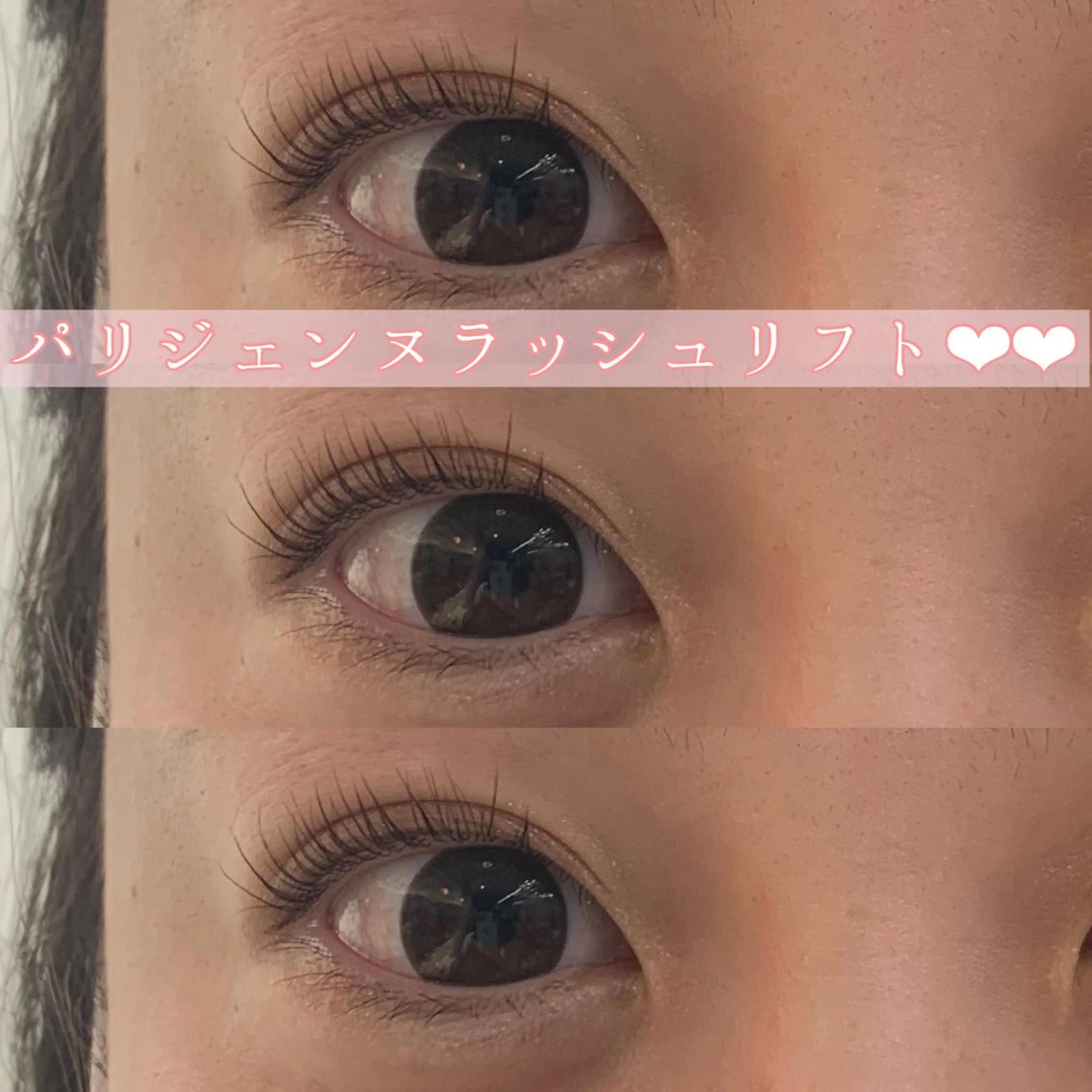 マツエク・マツパ 似合わせレイヤー 🌿JUNのヘアスタイル