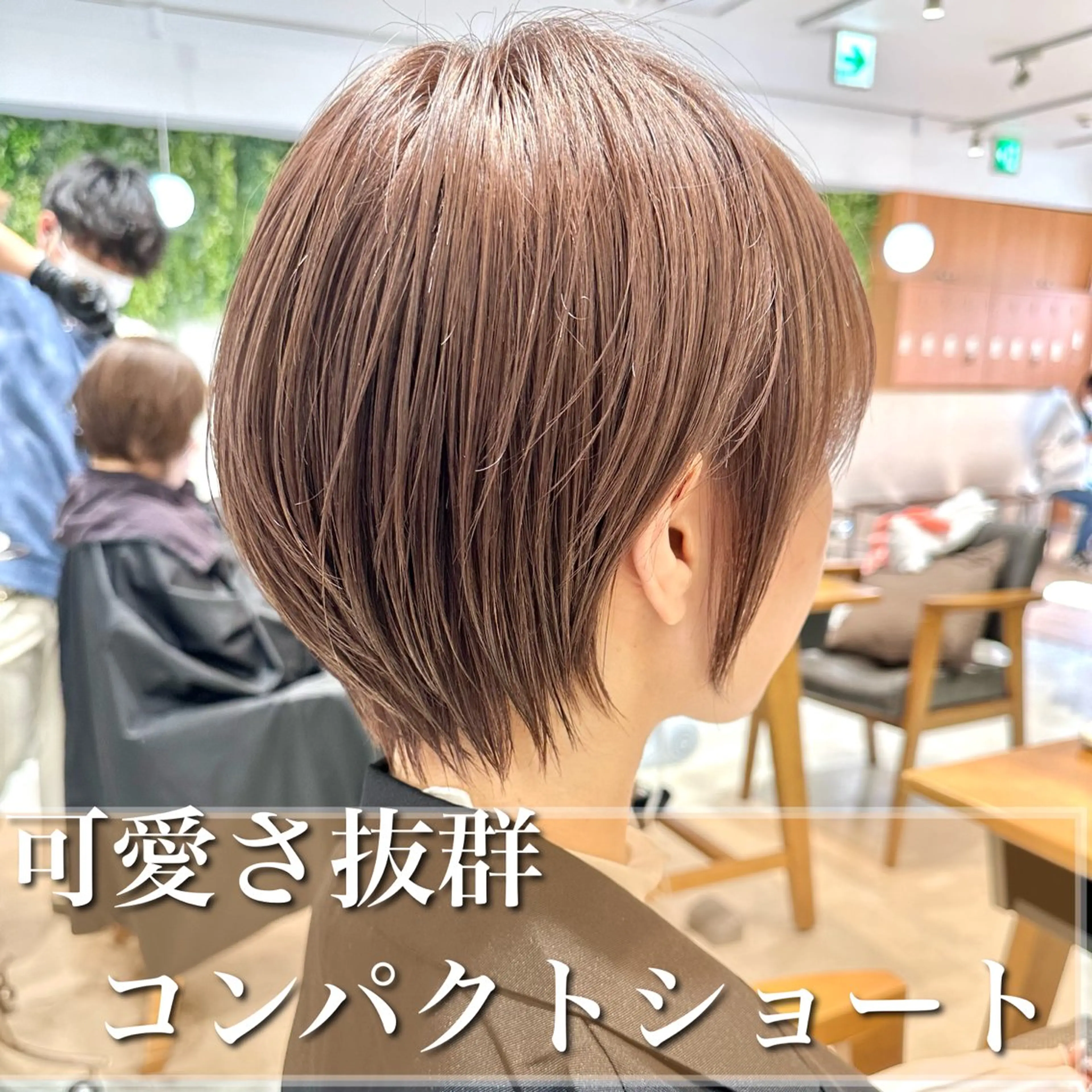 ショート カラー ショート特化✨ コウヘイのヘアスタイル