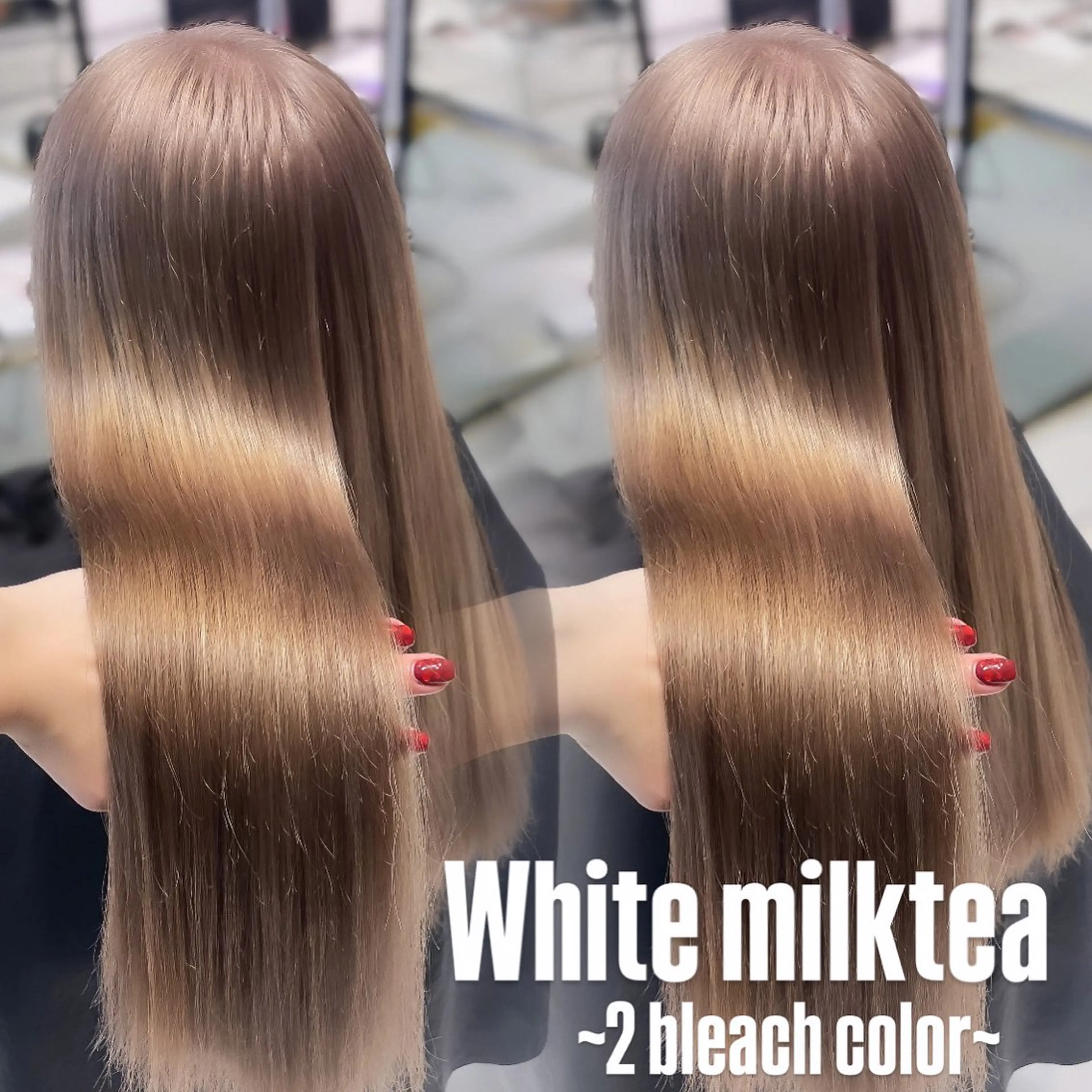 ロング カラー ブリーチ ヘアカラー トリートメント ヘアセット keen 吉祥寺所属・【韓国❤️海外ヘア】 AYAKAのヘアスタイル