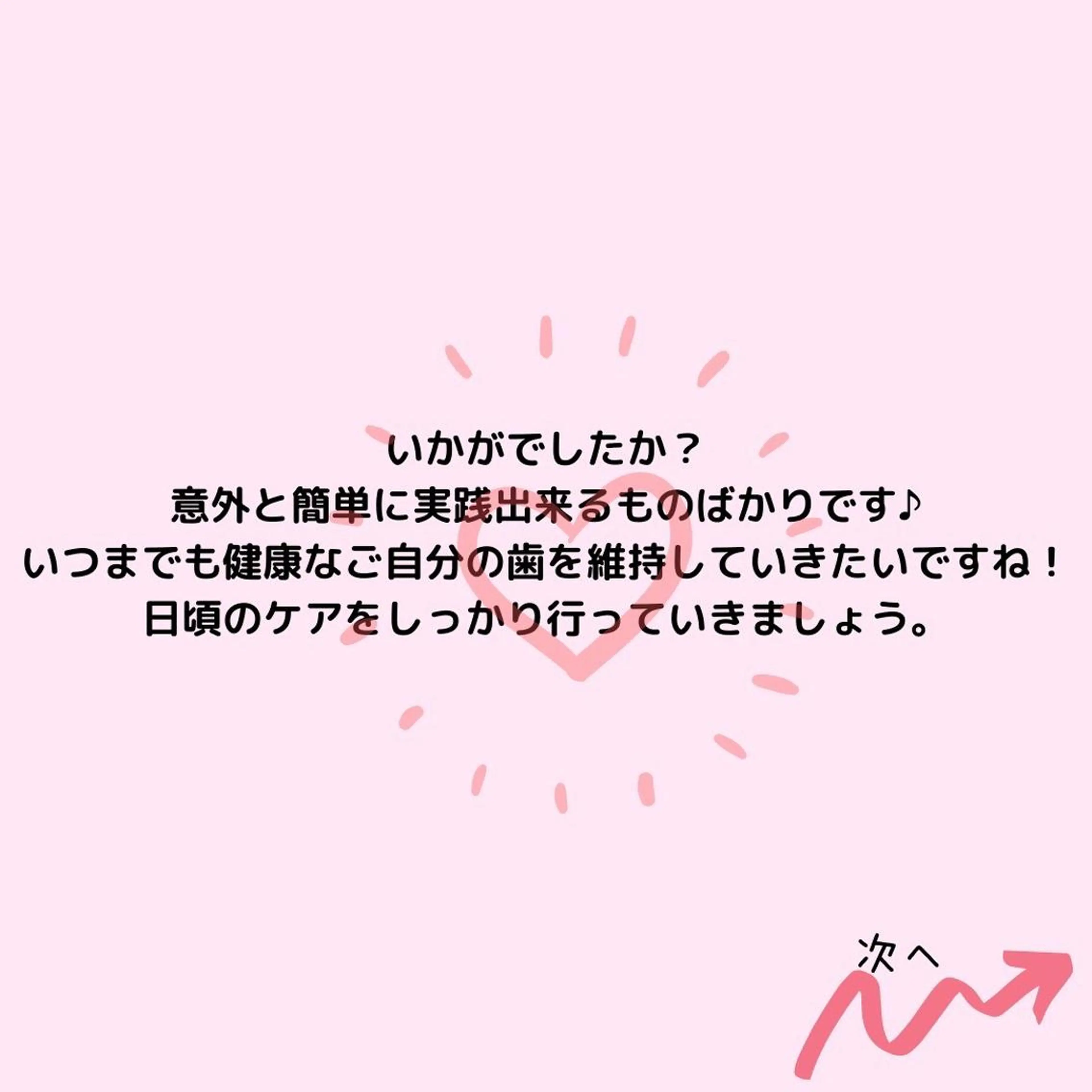 ライトビューティー 池袋店のその他イメージ