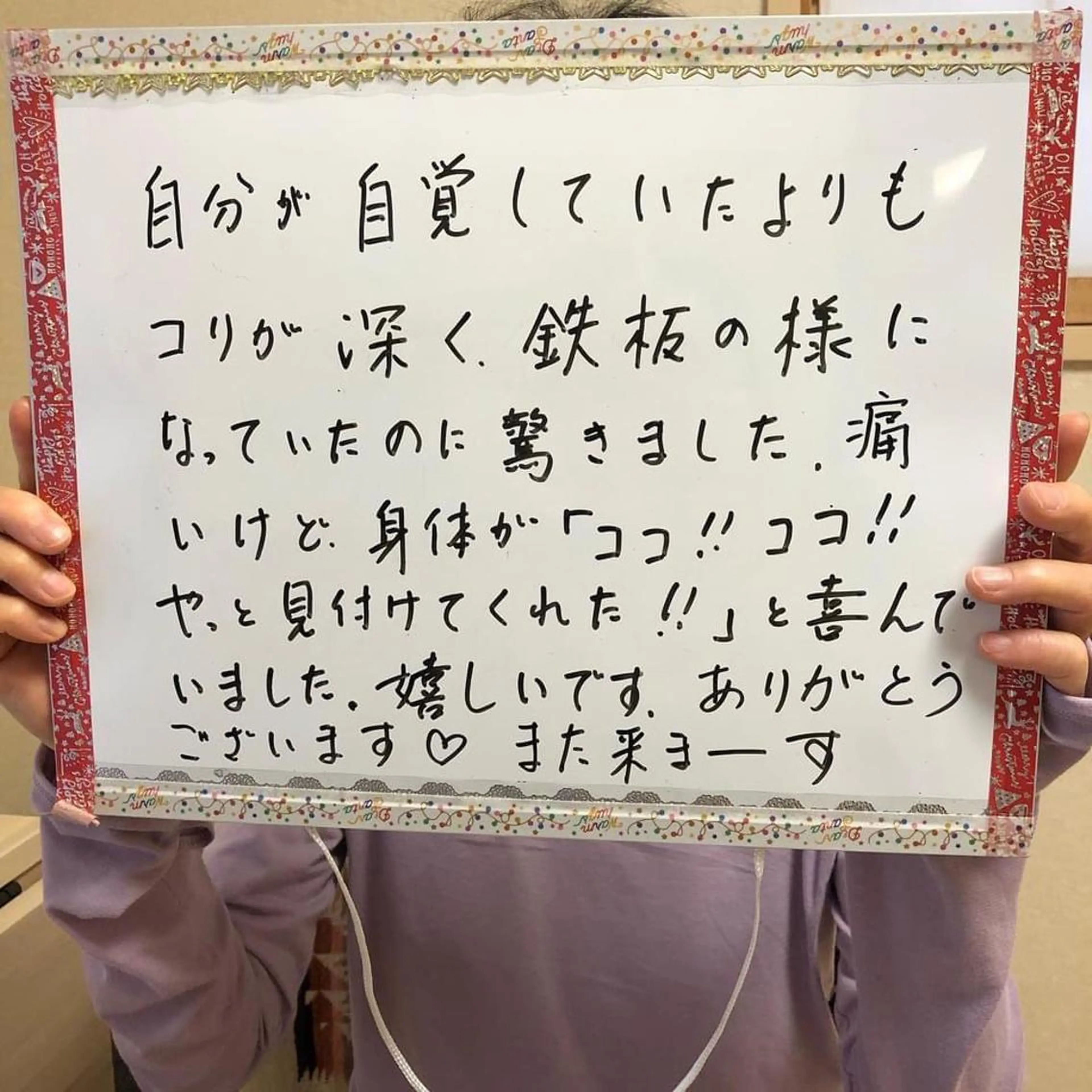 笹川 恵美のエステ・リラクイメージ