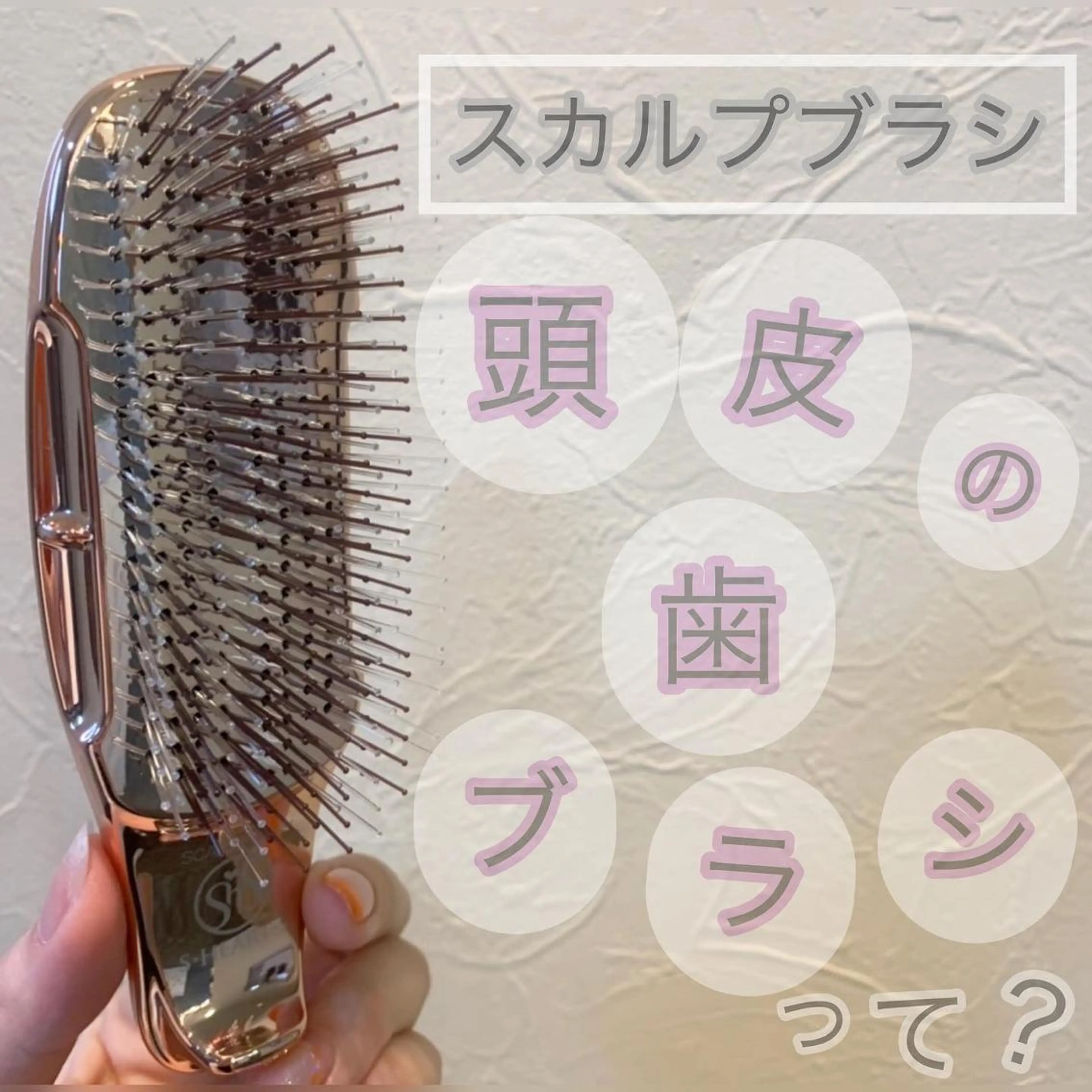 カラー PASSION 仙台長町のヘアスタイル