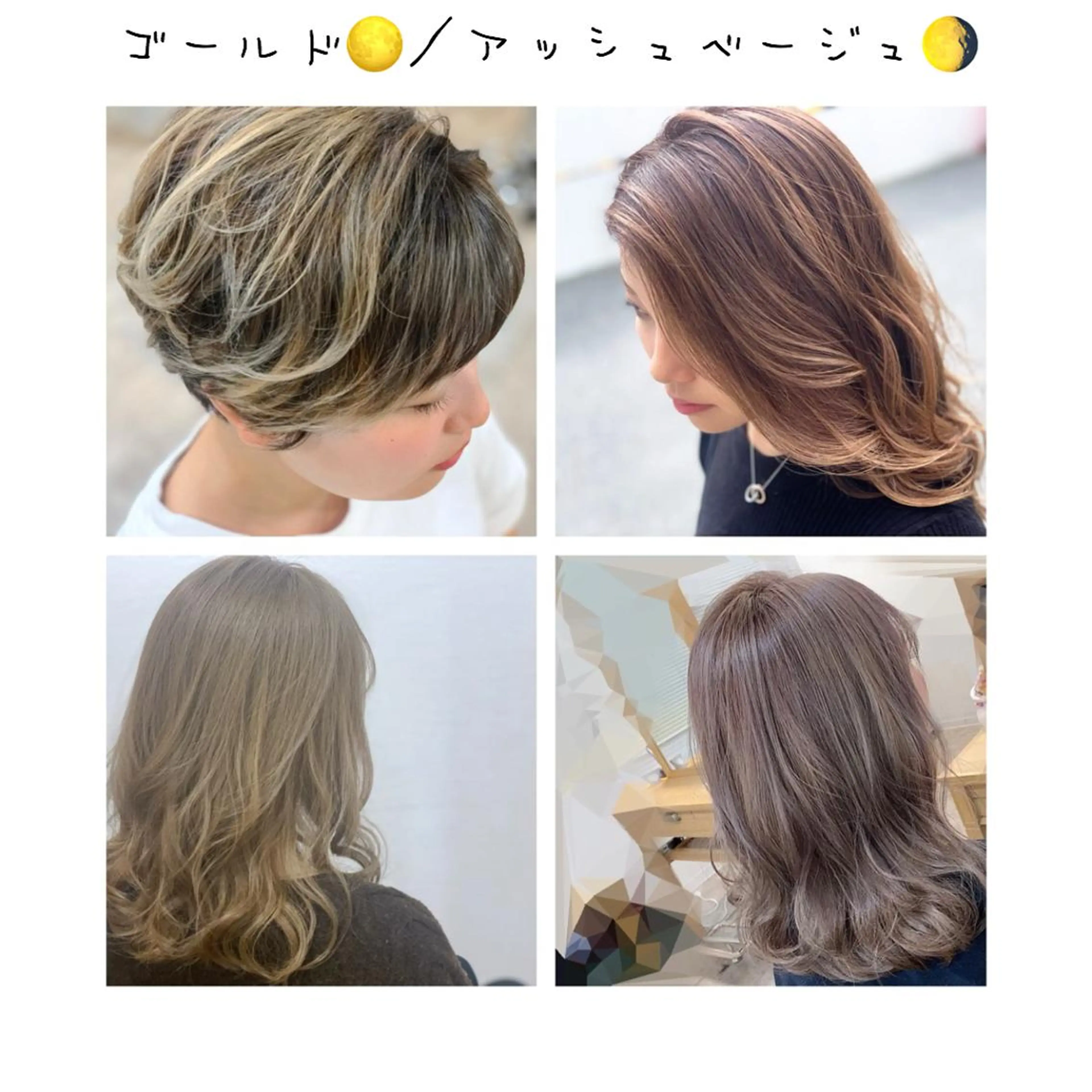 カラー カット ヘアカラー トリートメント 前田 健太のヘアスタイル