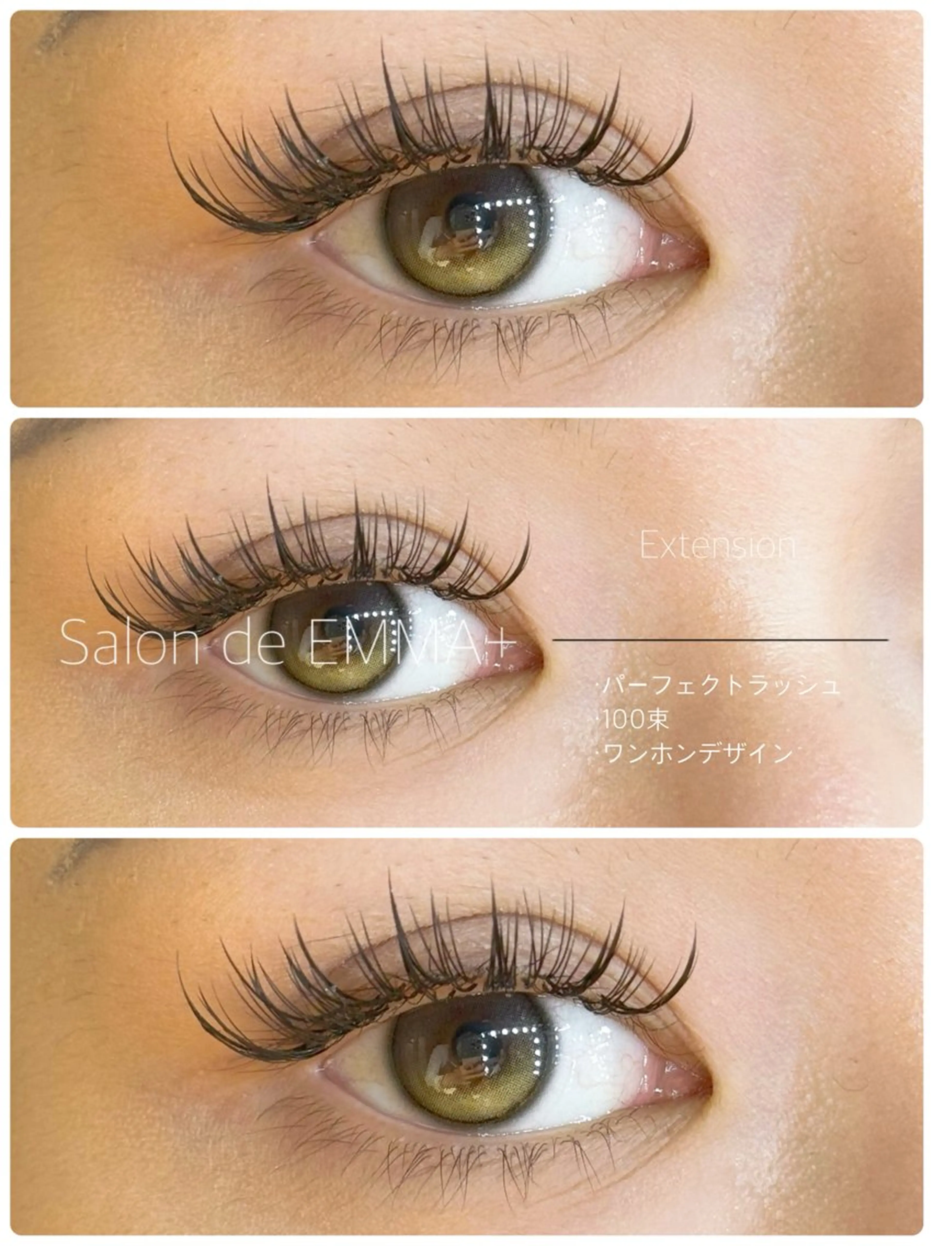 マツエク・マツパ salon de EMMA+江良のマツエク・マツパデザイン