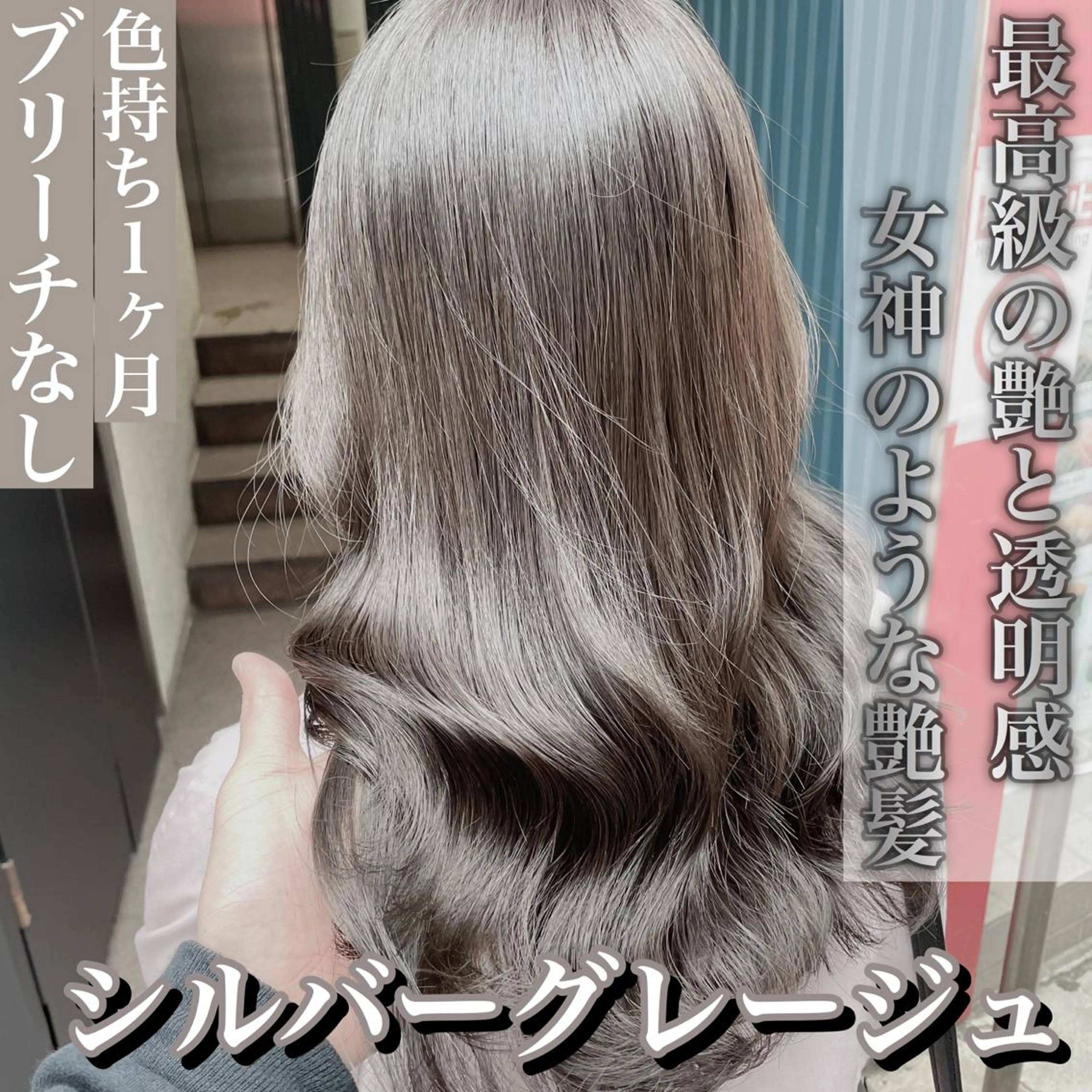 セミロング カラー 韓国レイヤー 似合わせカラーのヘアスタイル