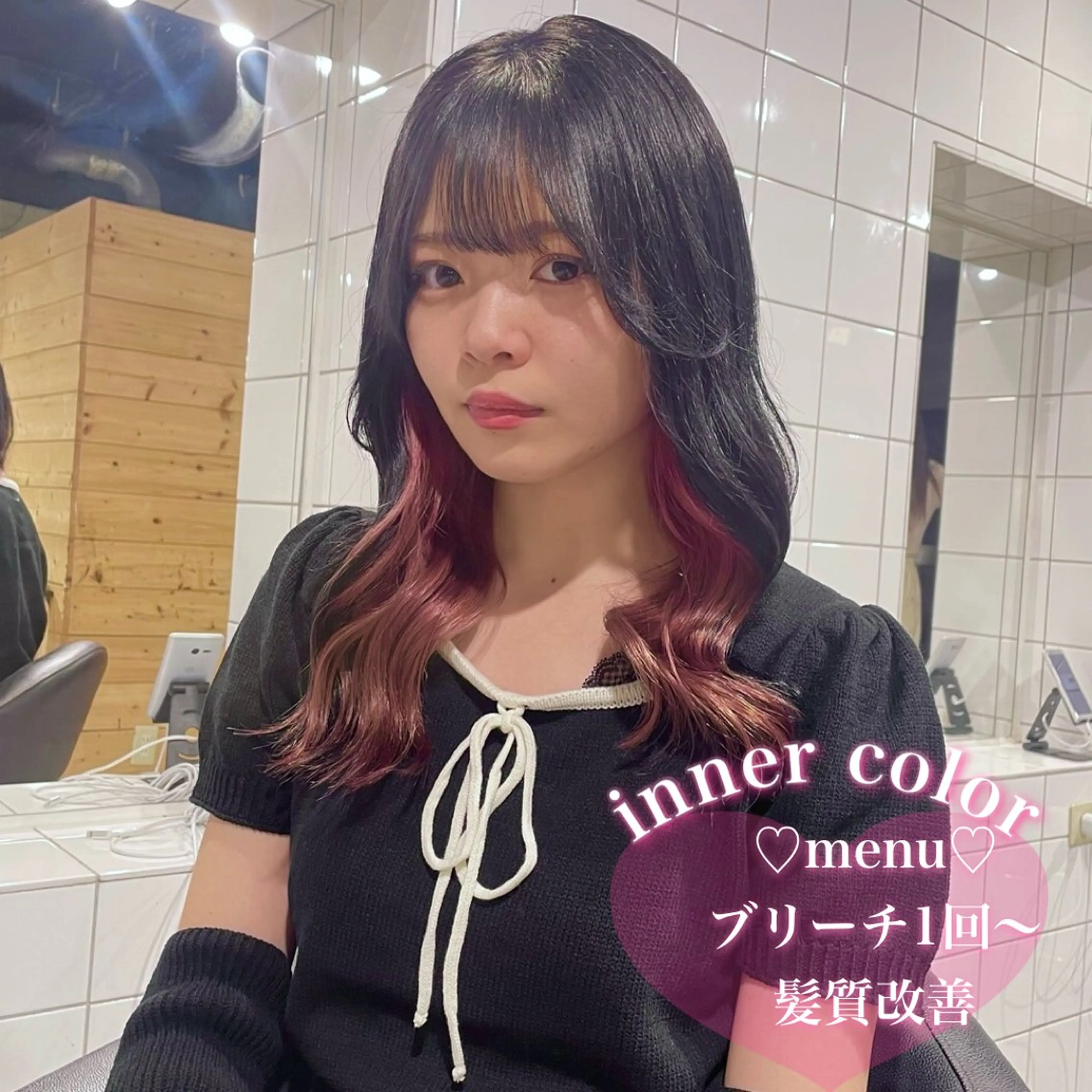 セミロング ヘアカラー 盛れる暖色🎀ガーリ ーヘア🎀きっかのヘアスタイル