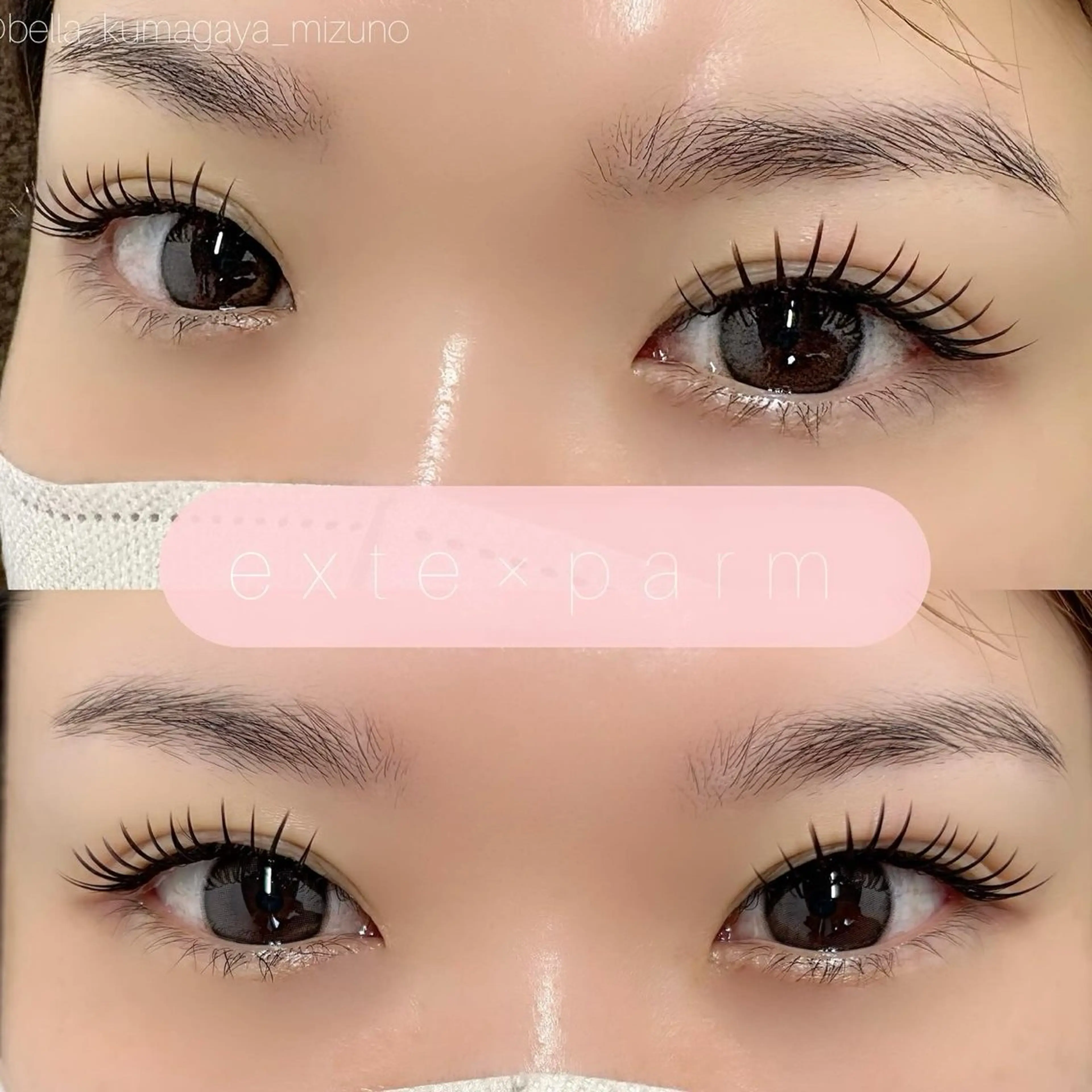 マツエク・マツパ 水野 彩美のマツエク・マツパデザイン