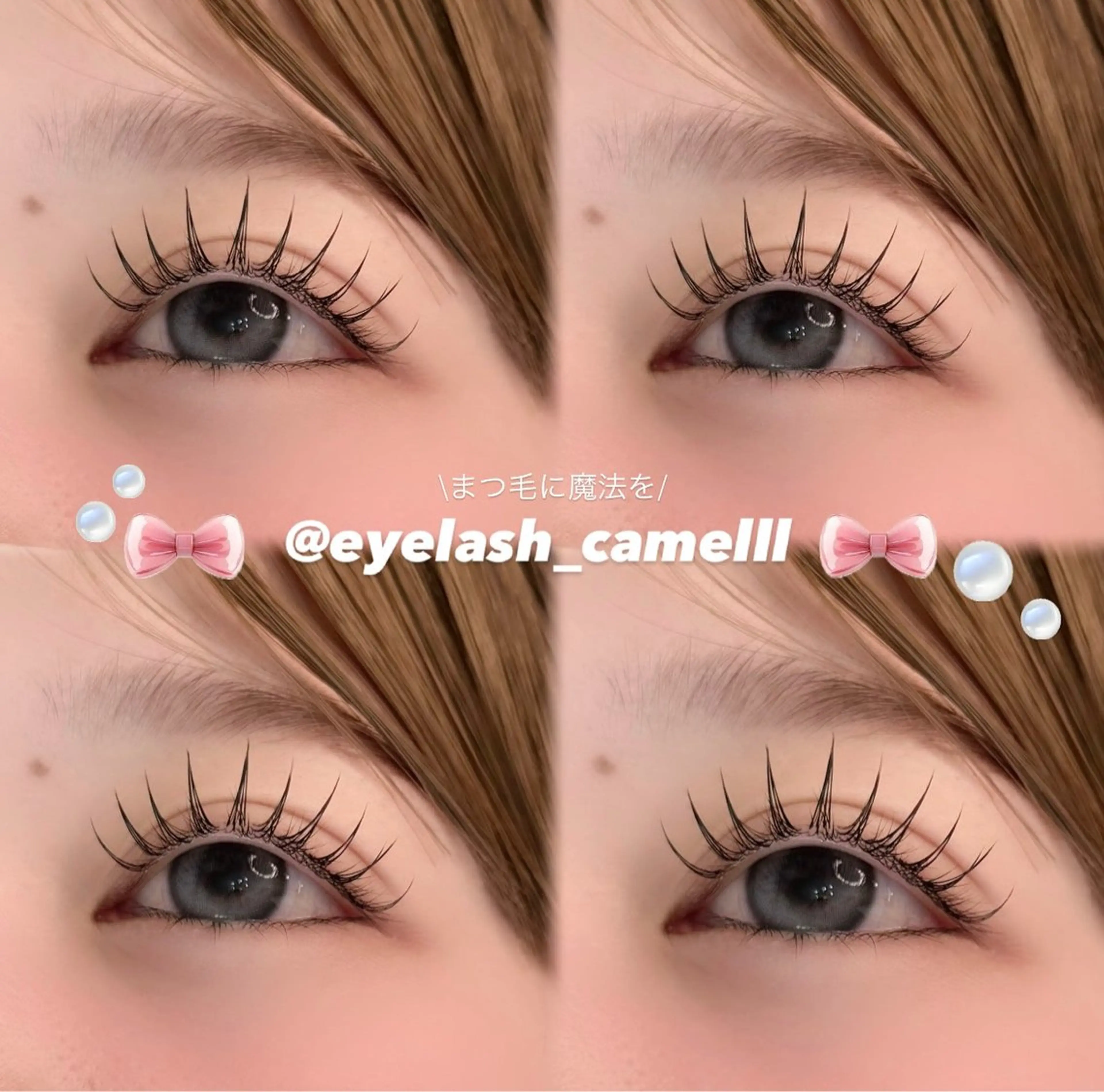 【初回オフ無料】フラットラッシュ 120本/ナチュラル盛り🎀の写真