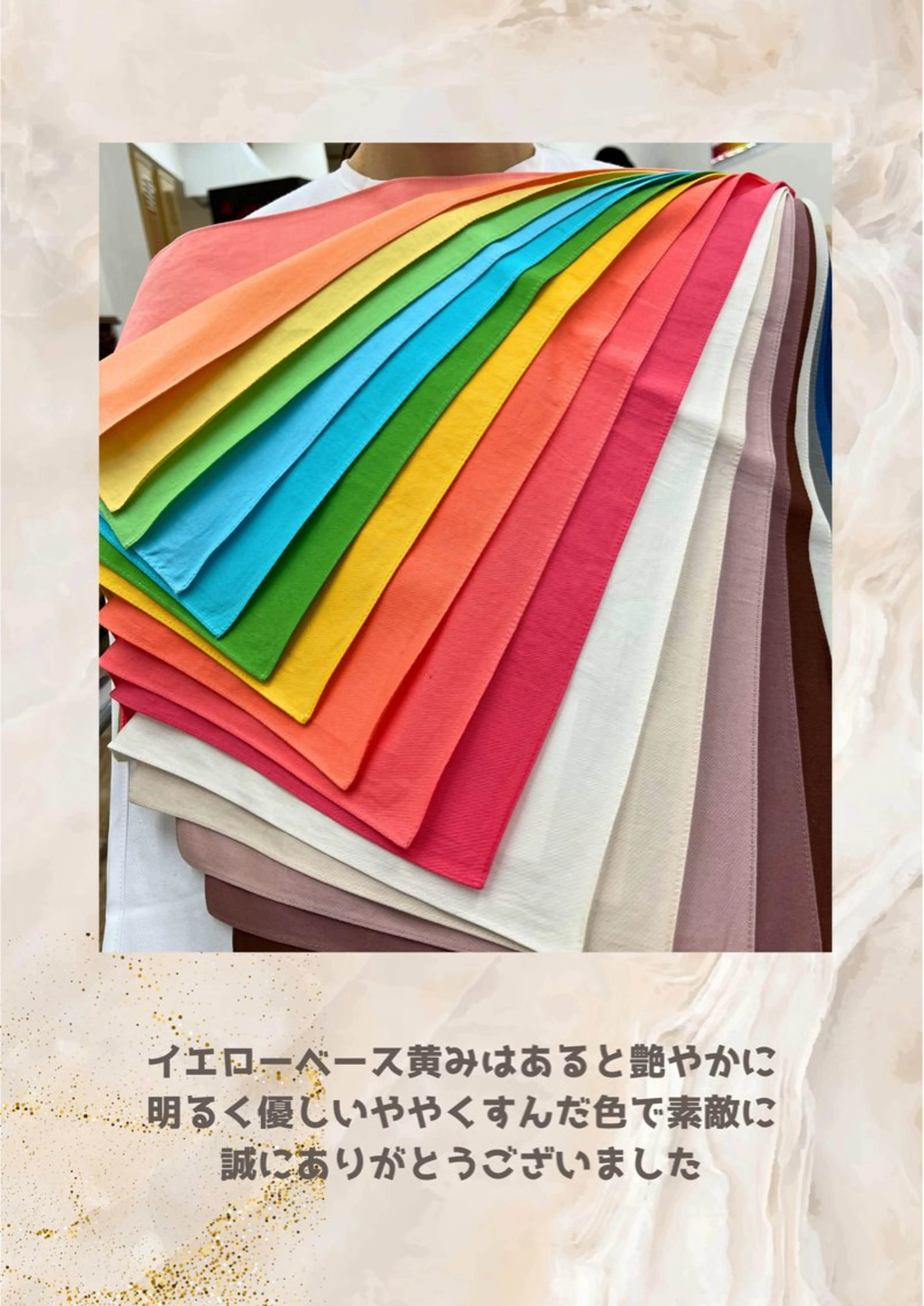 パーソナルカラー診断 自由が丘💐ブルームのその他イメージ