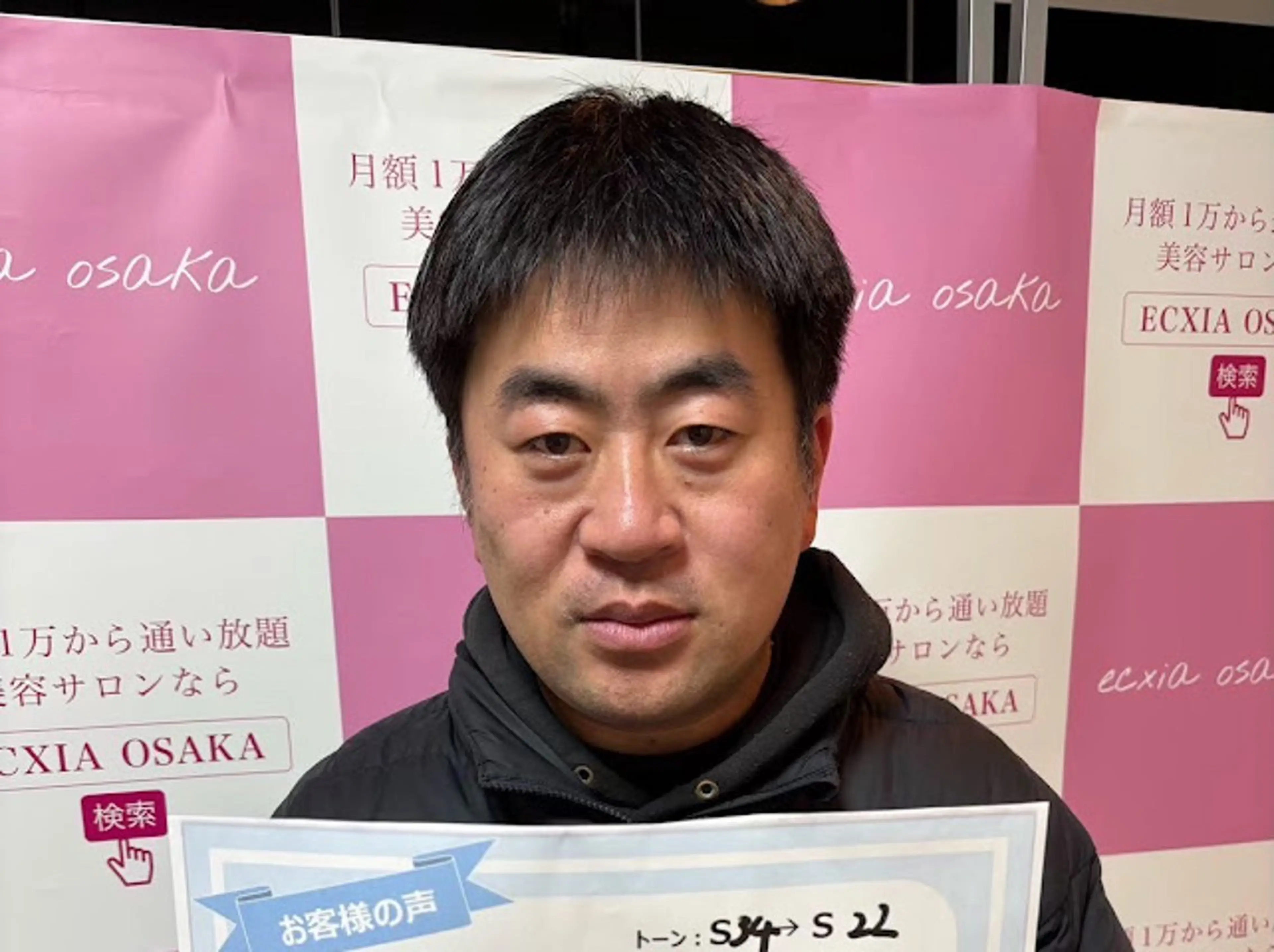 メンズ エステ リラク エクシア町田店所属・miku .のエステ・リラクイメージ