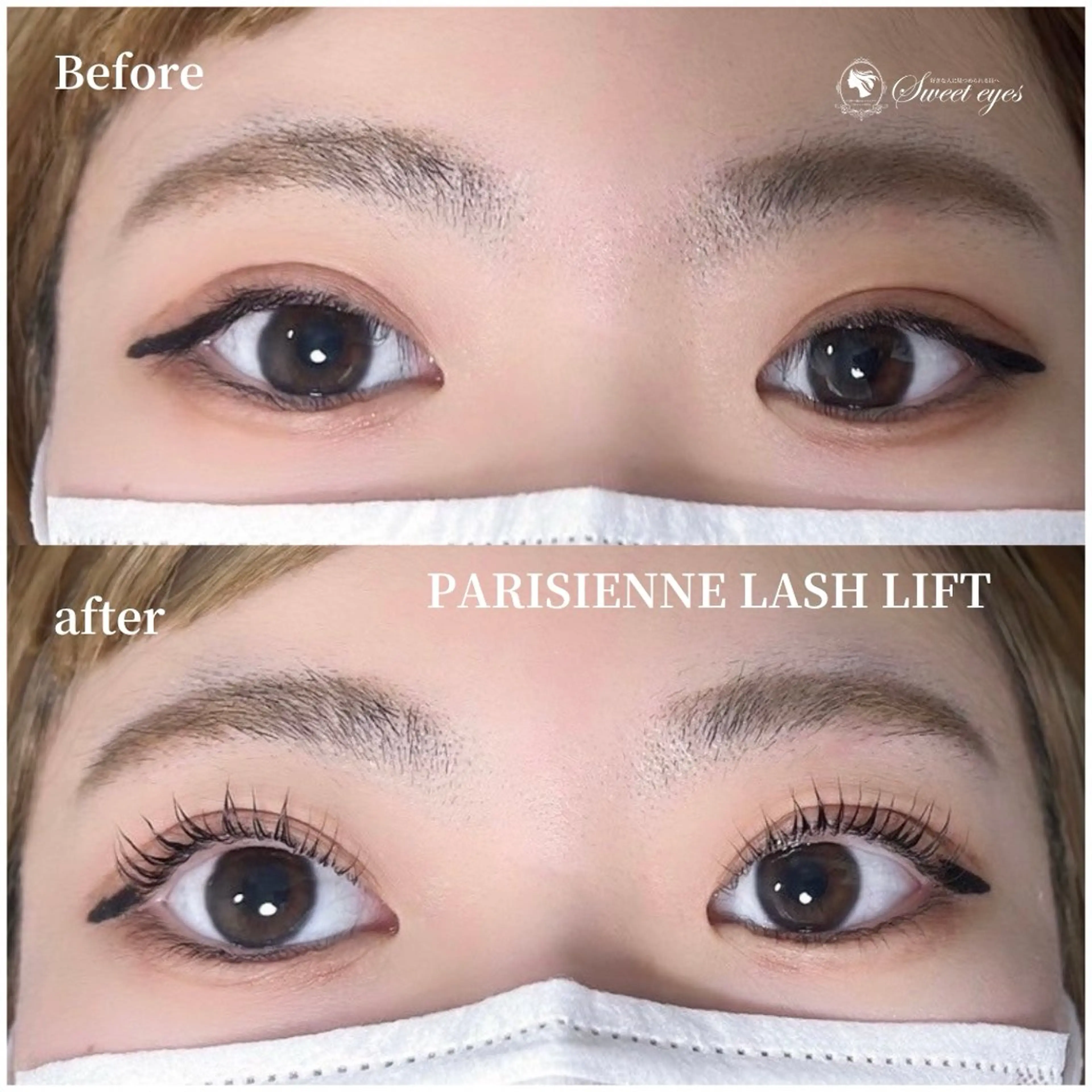 マツエク・マツパ パリジェンヌラッシュリフト まつげパーマ マツパ Sweeteyes 金山店のマツエク・マツパデザイン