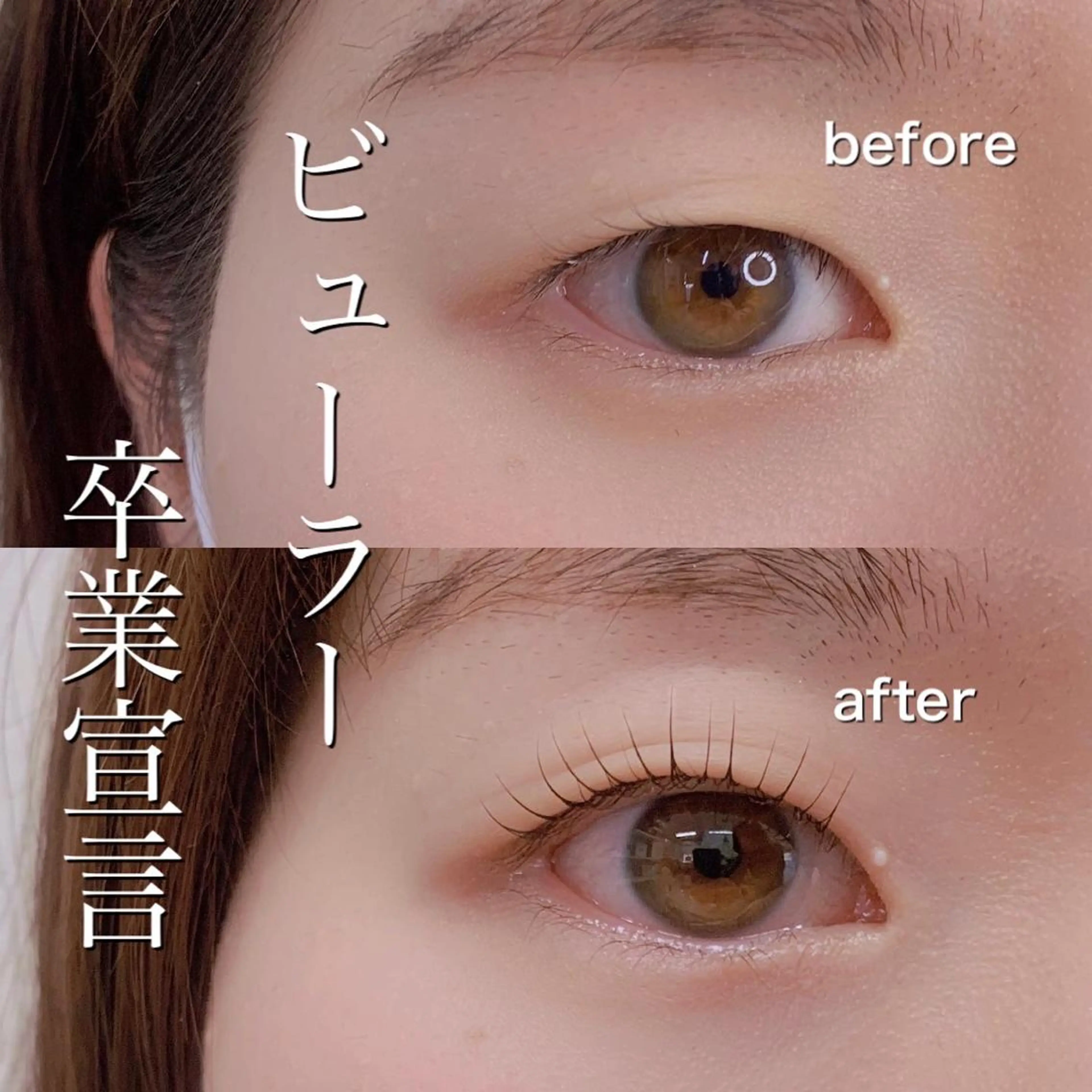 マツエク・マツパ Blume-ブルーメ-所属・Blume Yurinaのマツエク・マツパデザイン