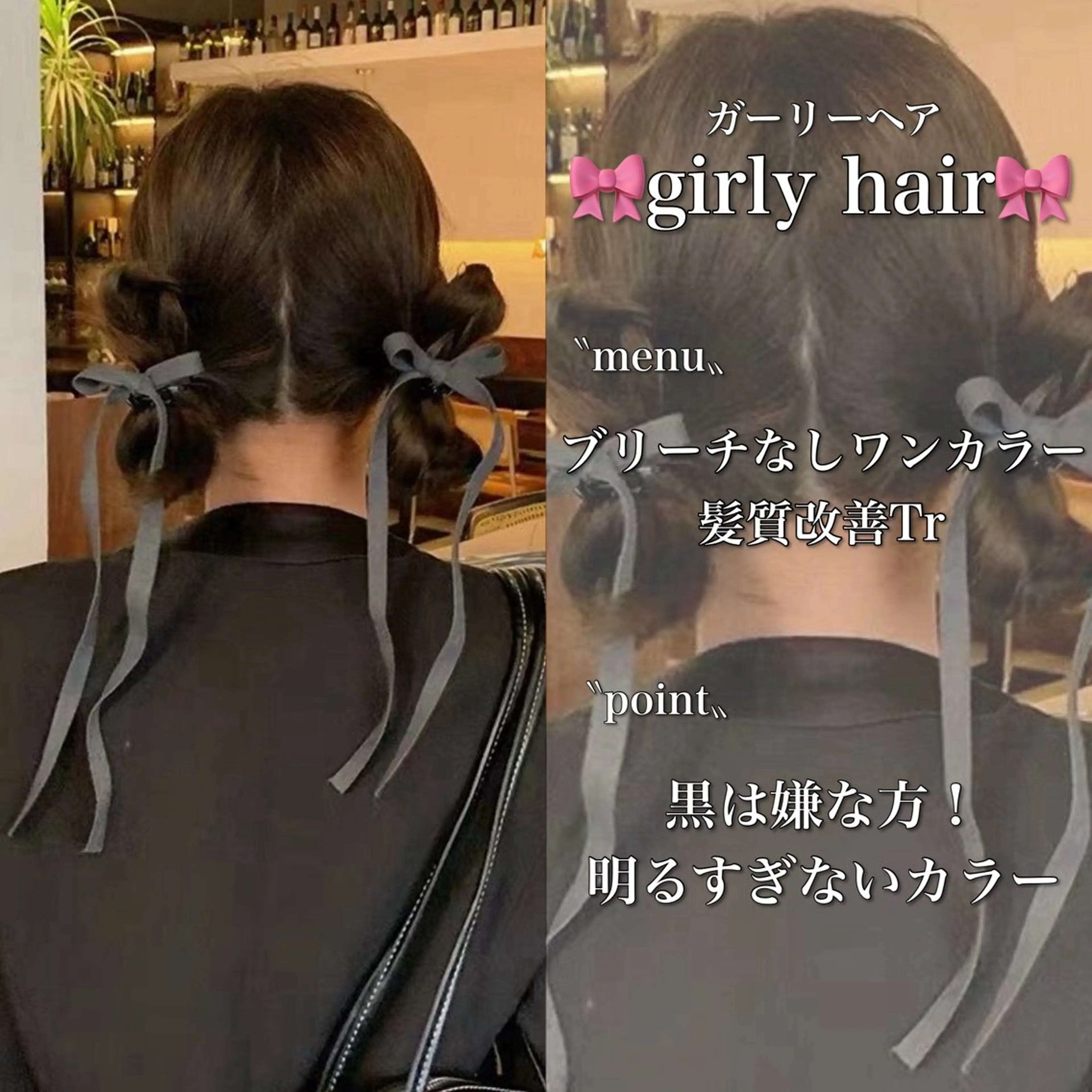 ロング まろっと艶感ブラウン ベージュ🤍まなかのヘアスタイル