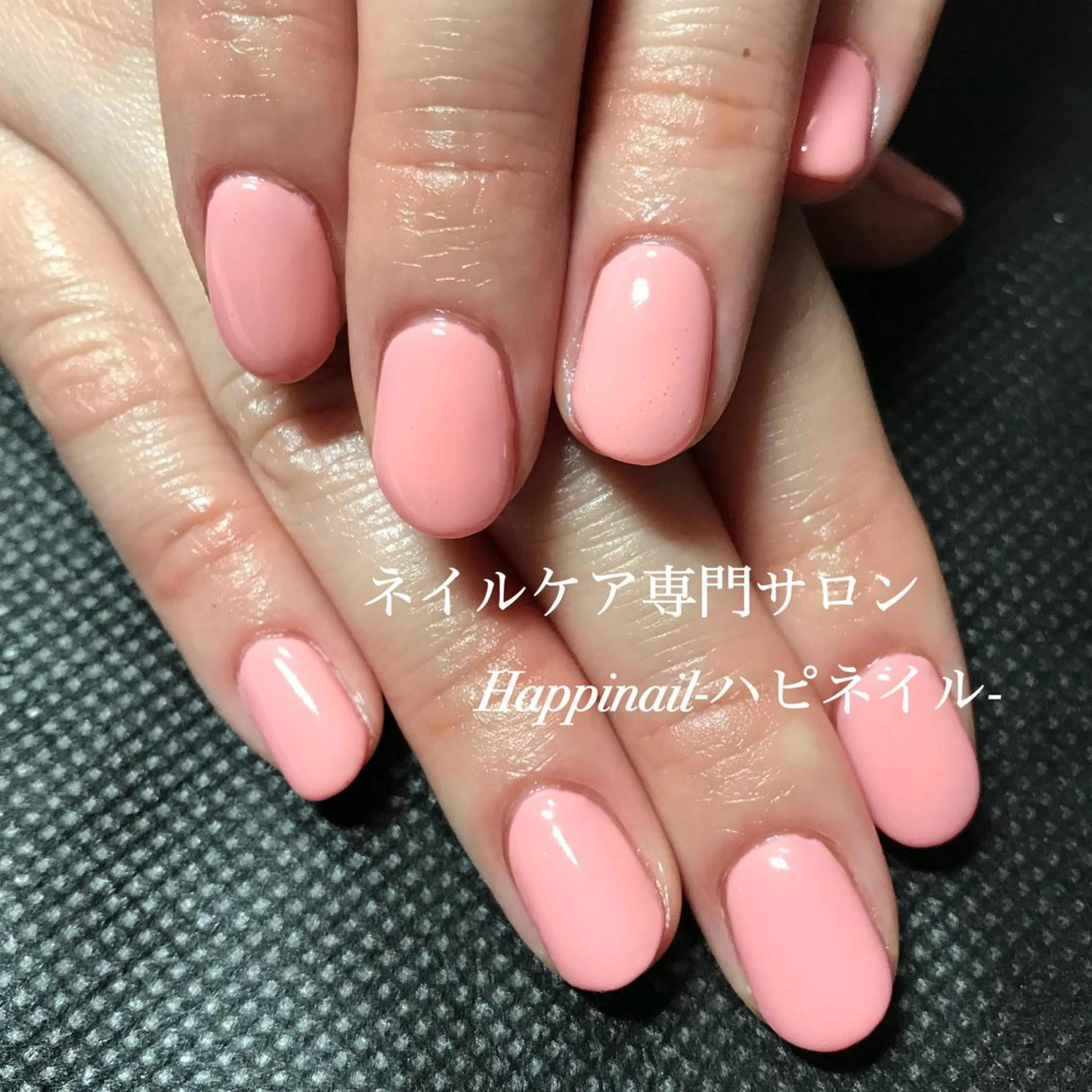 ネイル ワンカラーネイル ケアが得意なサロン Happinailのエステ・リラクイメージ