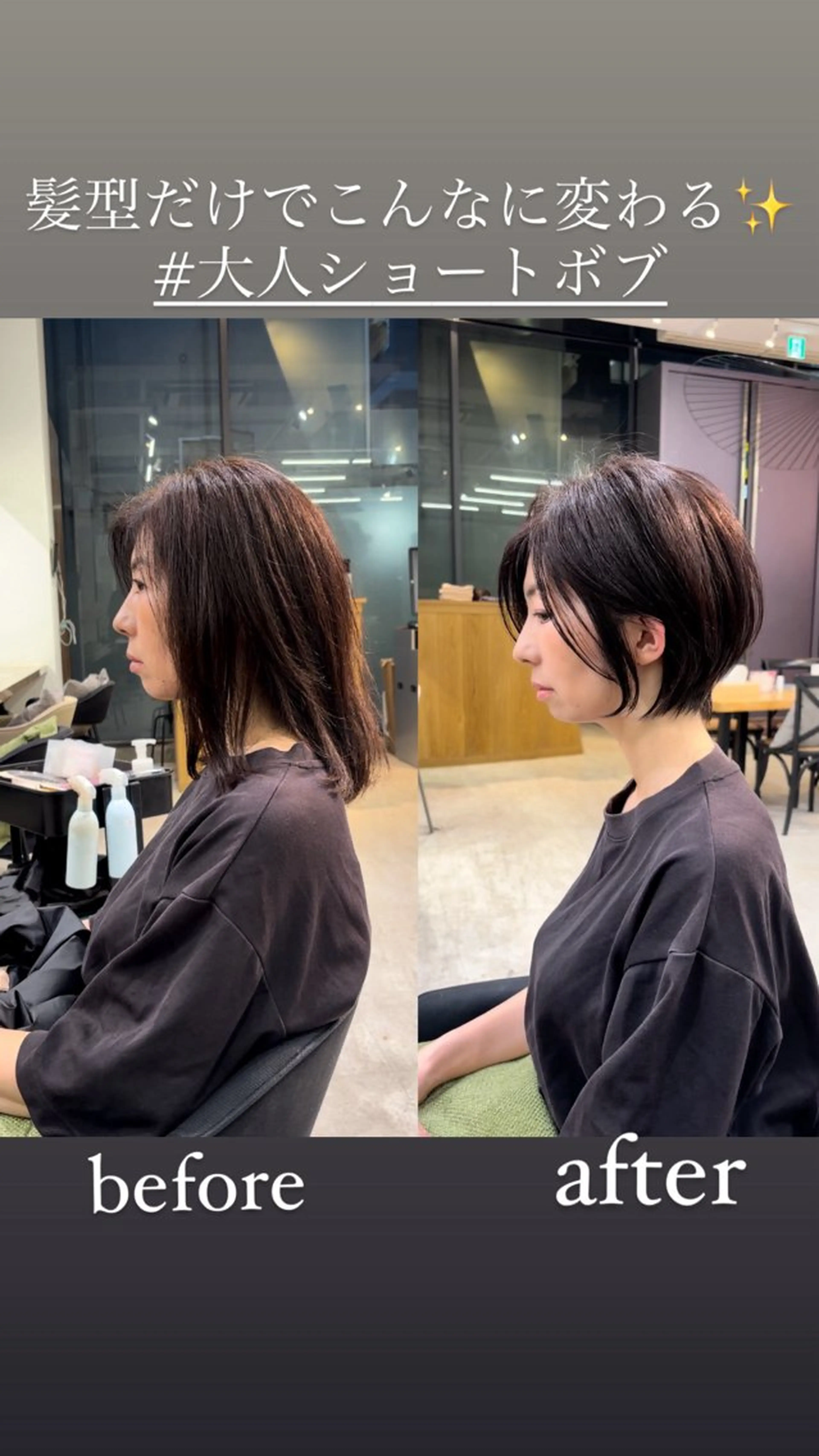 ショート カット トリートメント ✨−5歳大人ショート ヘア✨れいじのヘアスタイル