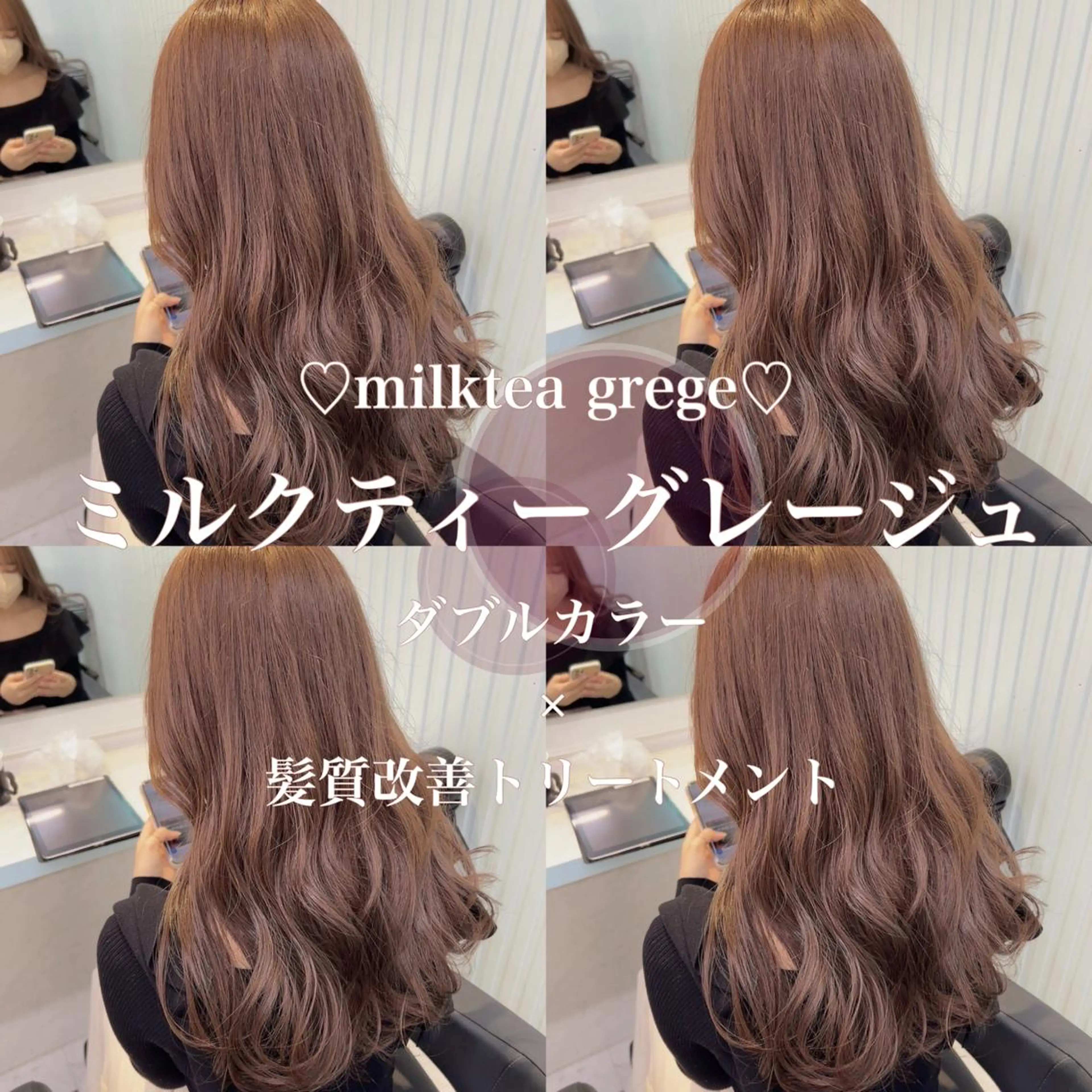 ミディアム 💎透明感カラー /kaito💎のヘアスタイル